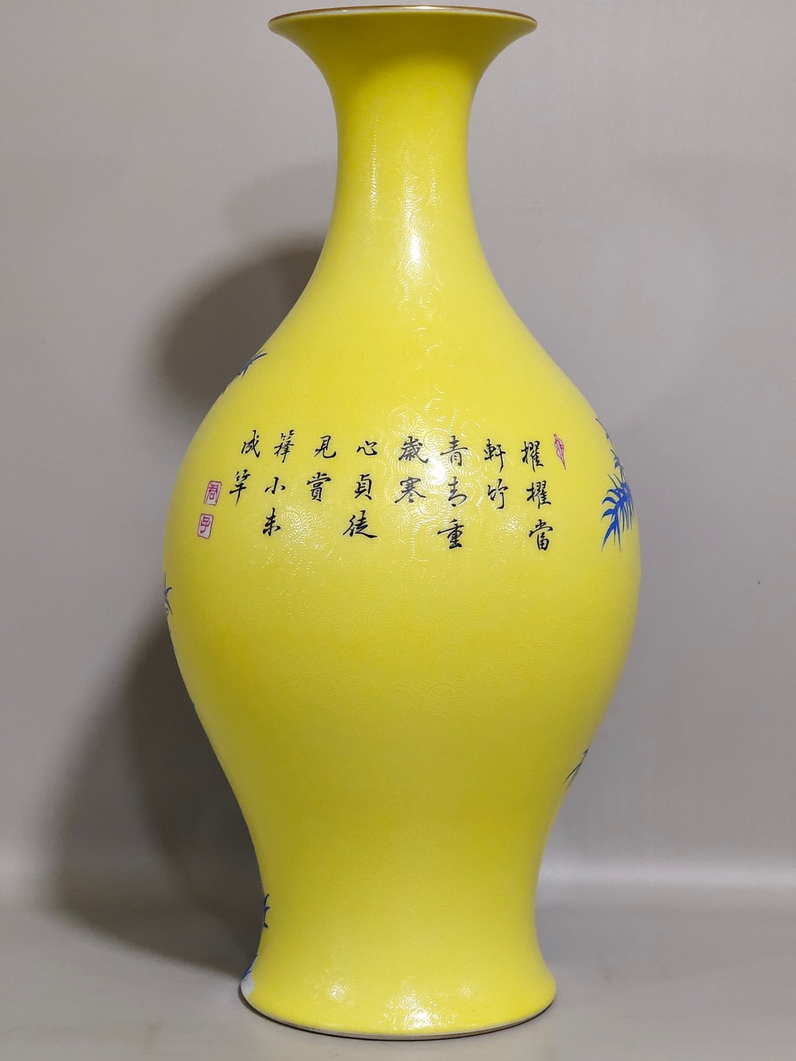 Qing Dynasty Yongzheng lemon yellow glaze peeled blue material green bamboo sparrow poem olive vase