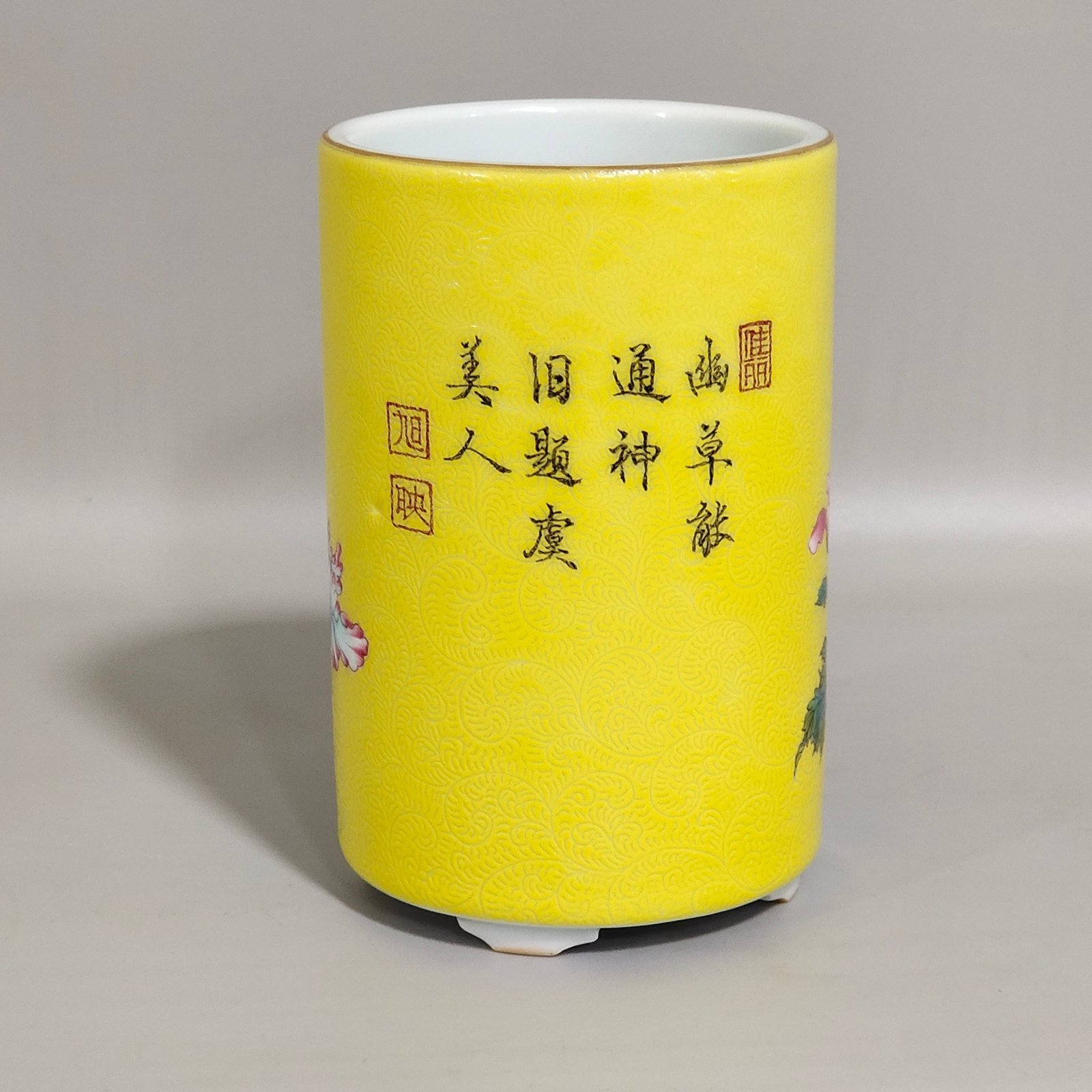 Qing Dynasty Yongzheng lemon yellow glaze poppy poppy poem pen holder