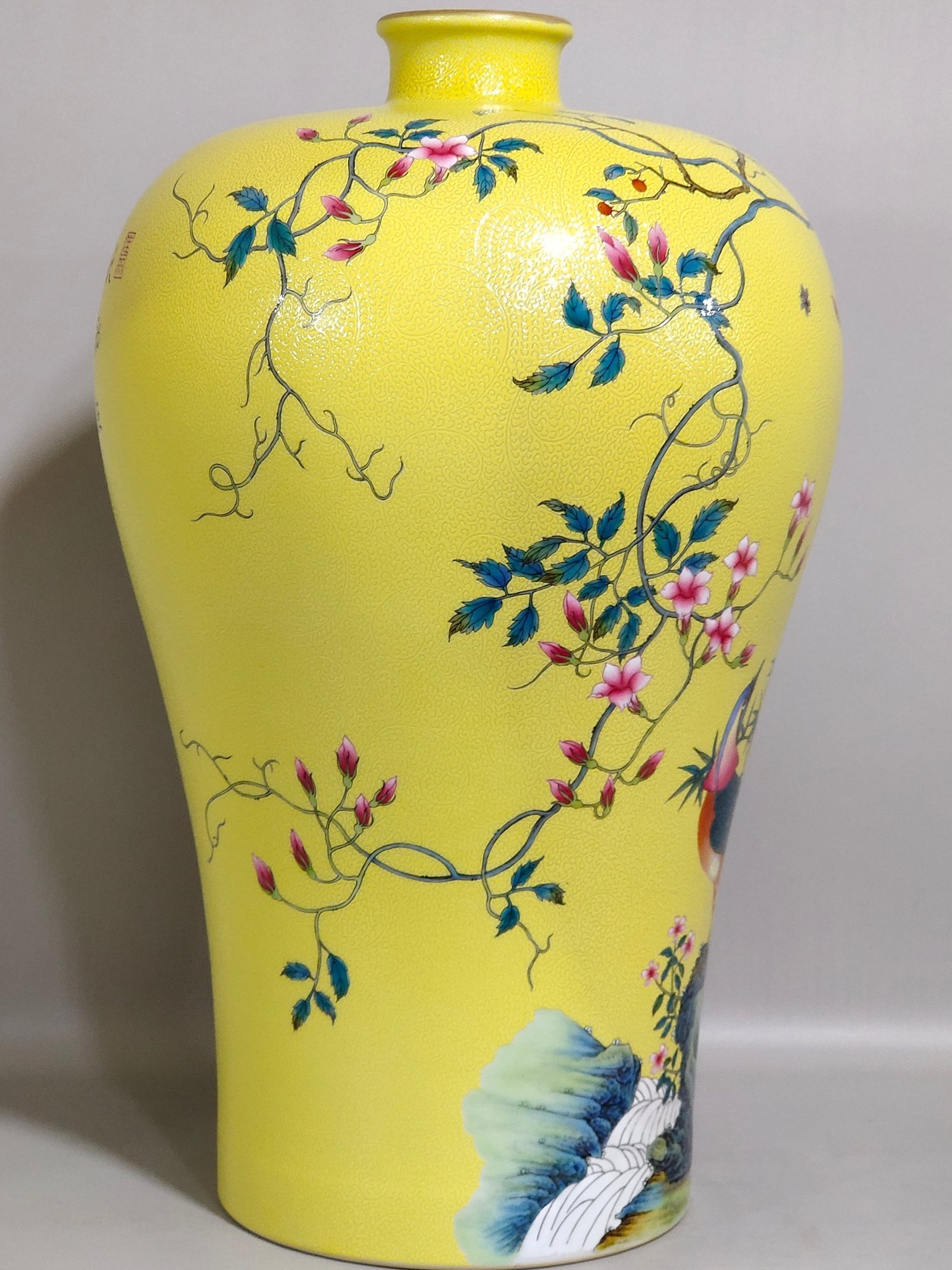 Qing Dynasty Yongzheng lemon yellow glaze grilled golden pheasant poem plum vase