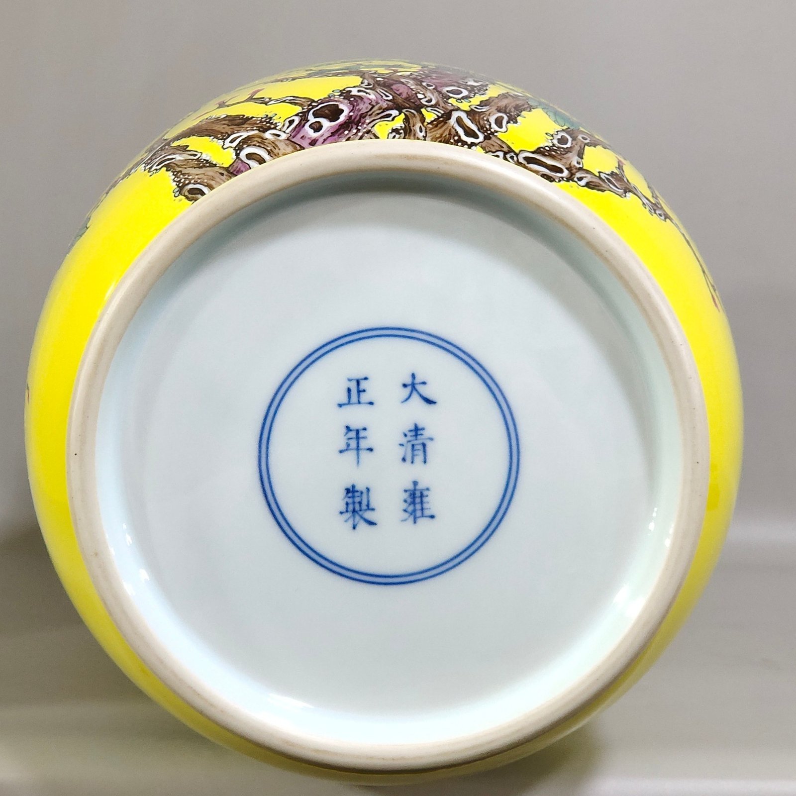 Qing Dynasty Yongzheng lemon yellow glaze peony vase