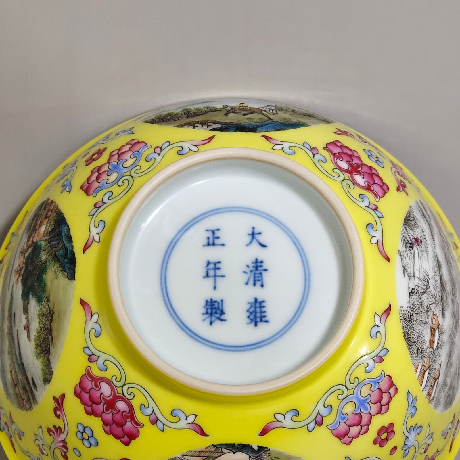 Qing Dynasty Yongzheng lemon yellow glaze flower window bowl