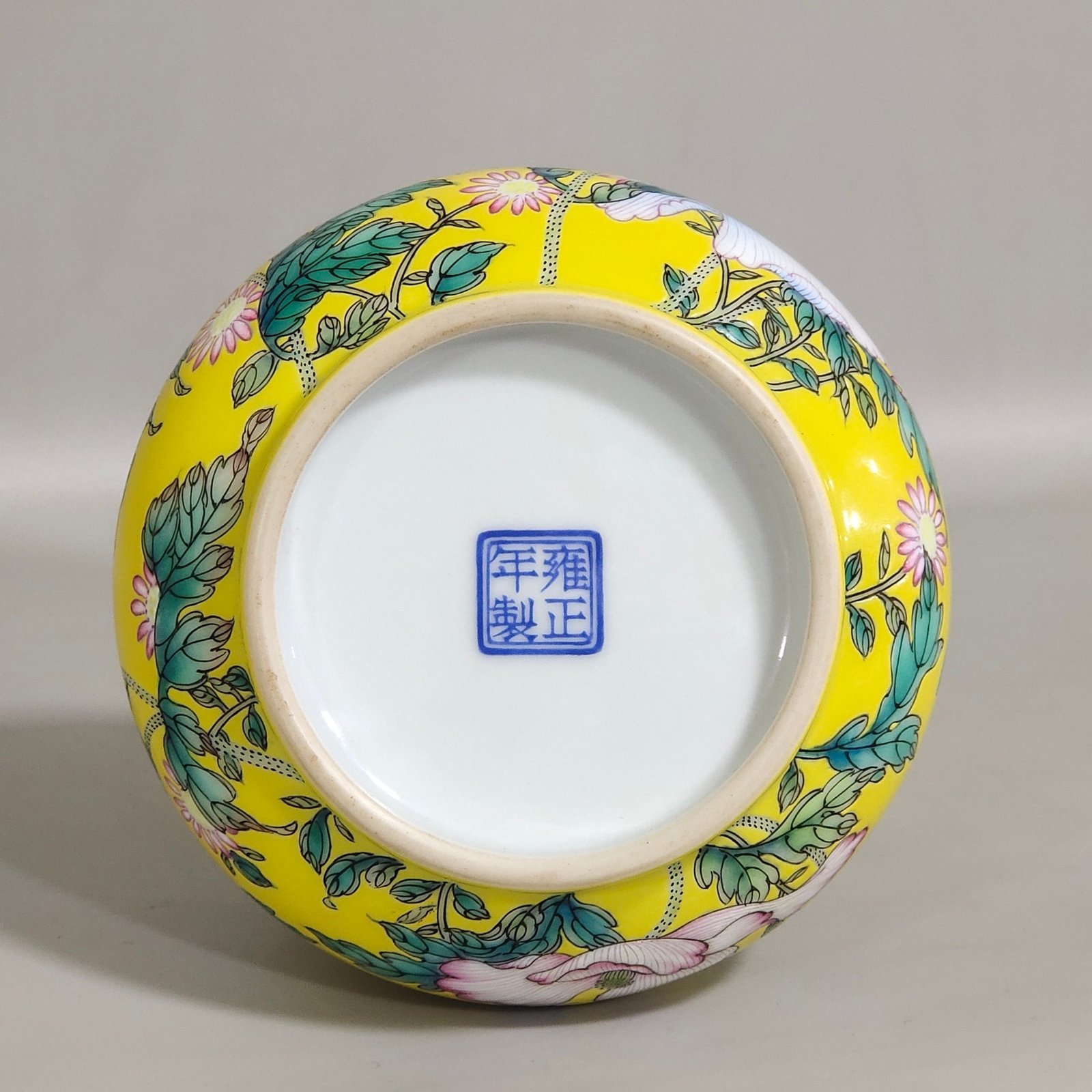 Qing Dynasty Yongzheng lemon yellow glaze flower flat belly vase