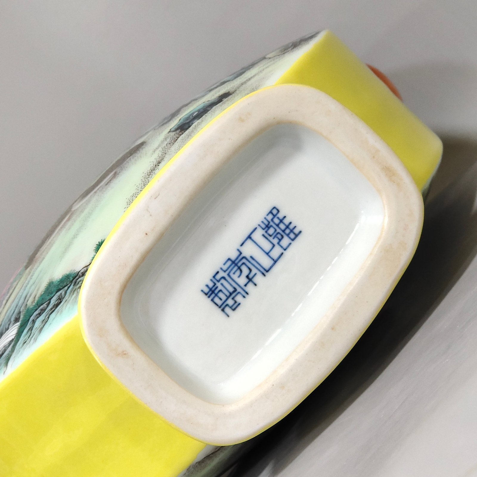 Qing Dynasty Yongzheng lemon yellow glaze flower and bird holding the moon vase