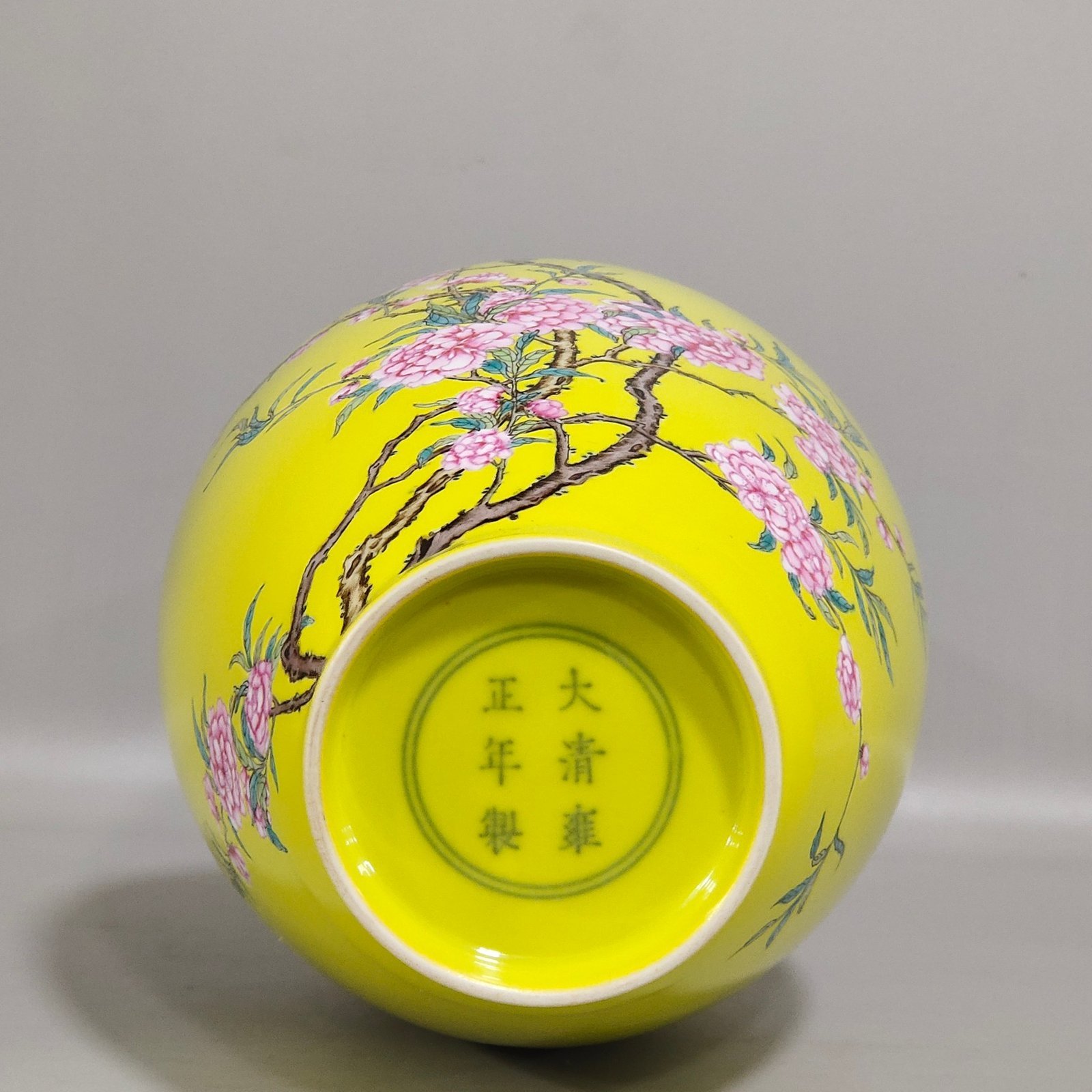 Qing Dynasty Yongzheng lemon yellow glaze flower and bird flask