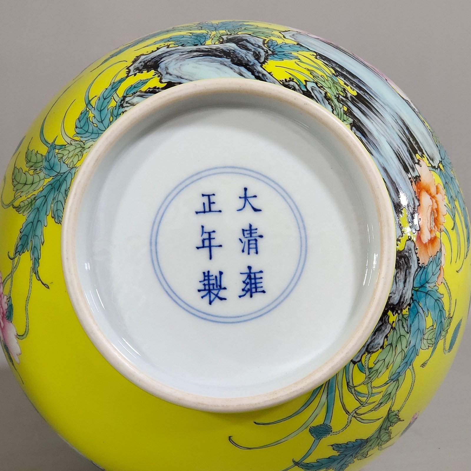 Qing Dynasty Yongzheng lemon yellow glaze poppy jade pot spring vase