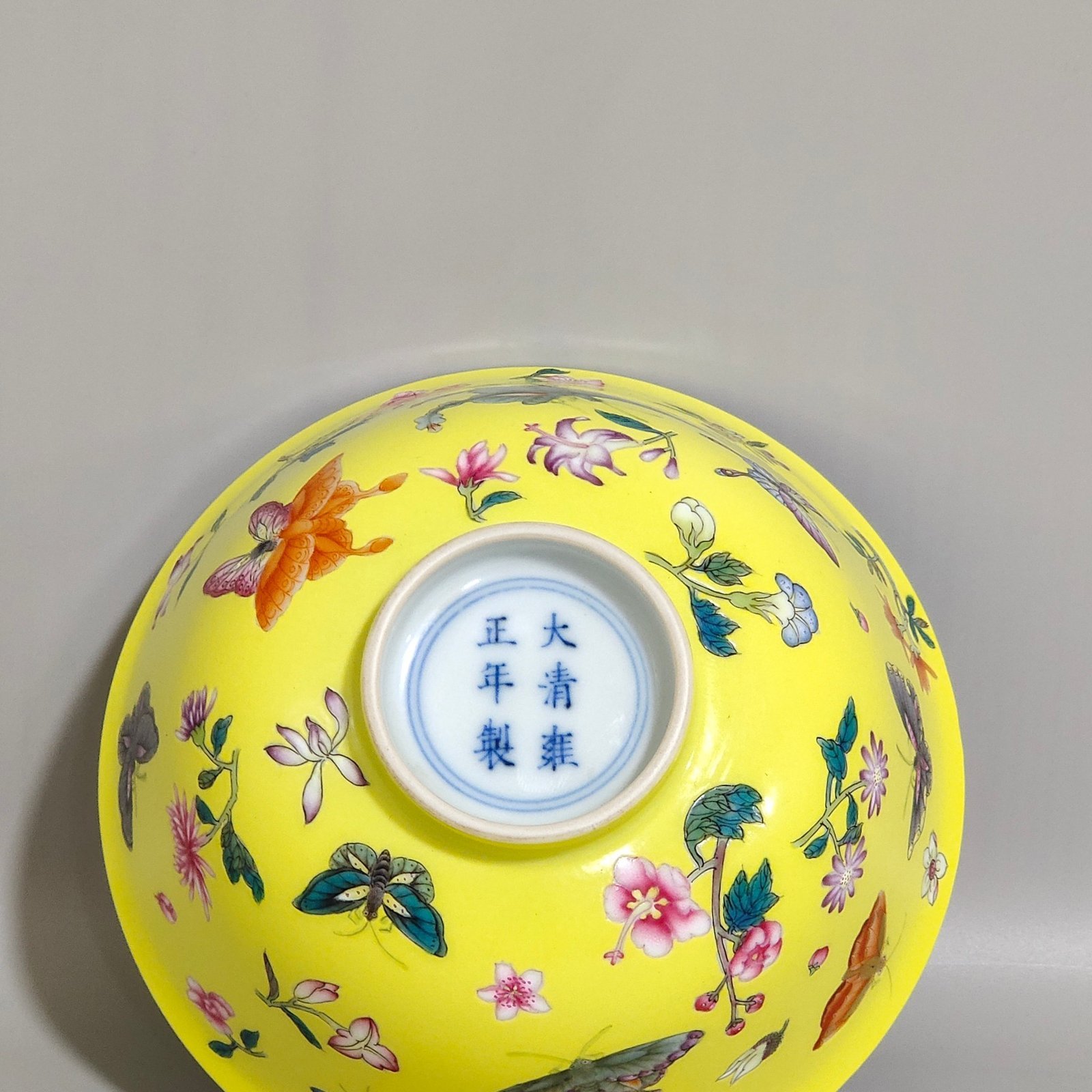 Qing Dynasty Yongzheng lemon yellow glaze butterfly flower covered bowl