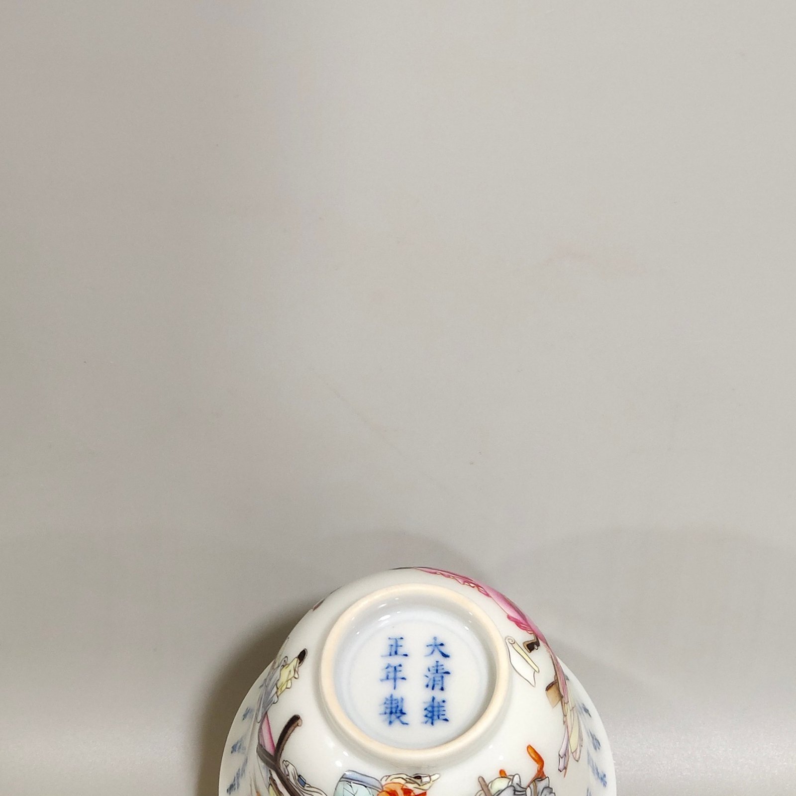 Qing Dynasty Yongzheng Taolin Night Banquet Picture and Poetry Cup