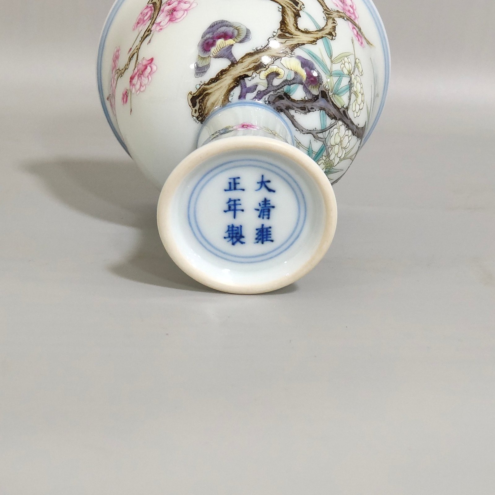Qing Dynasty Yongzheng Plum and Bamboo Early Spring Goblet