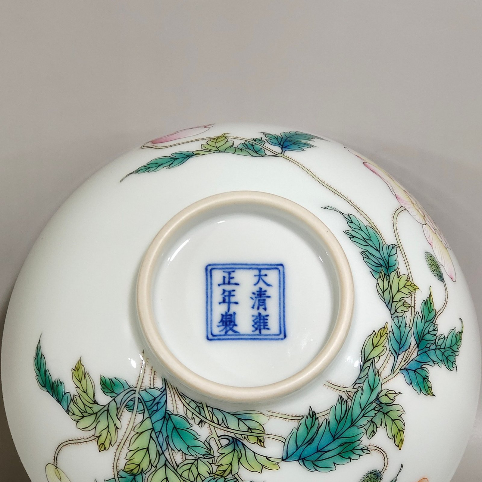 Qing Dynasty Yongzheng Yangcai poppy bowl