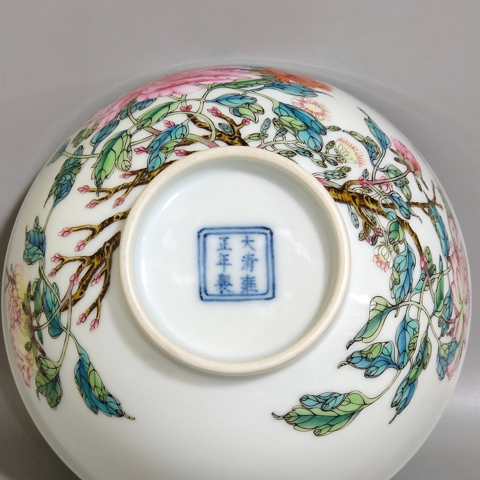Qing Dynasty Yongzheng Famille Rose peony bowl