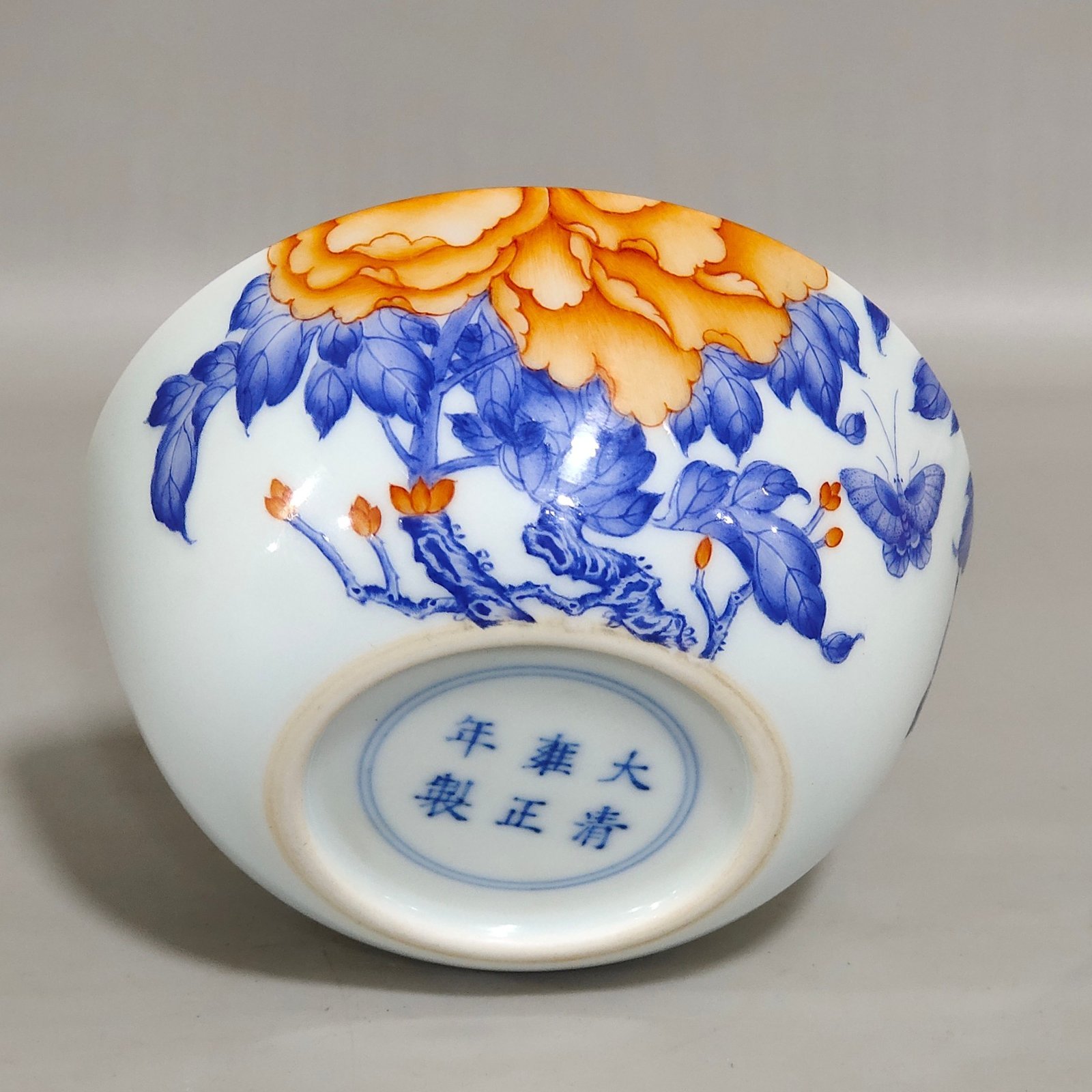 Qing Dynasty Yongzheng Peony Flower Wall Cup