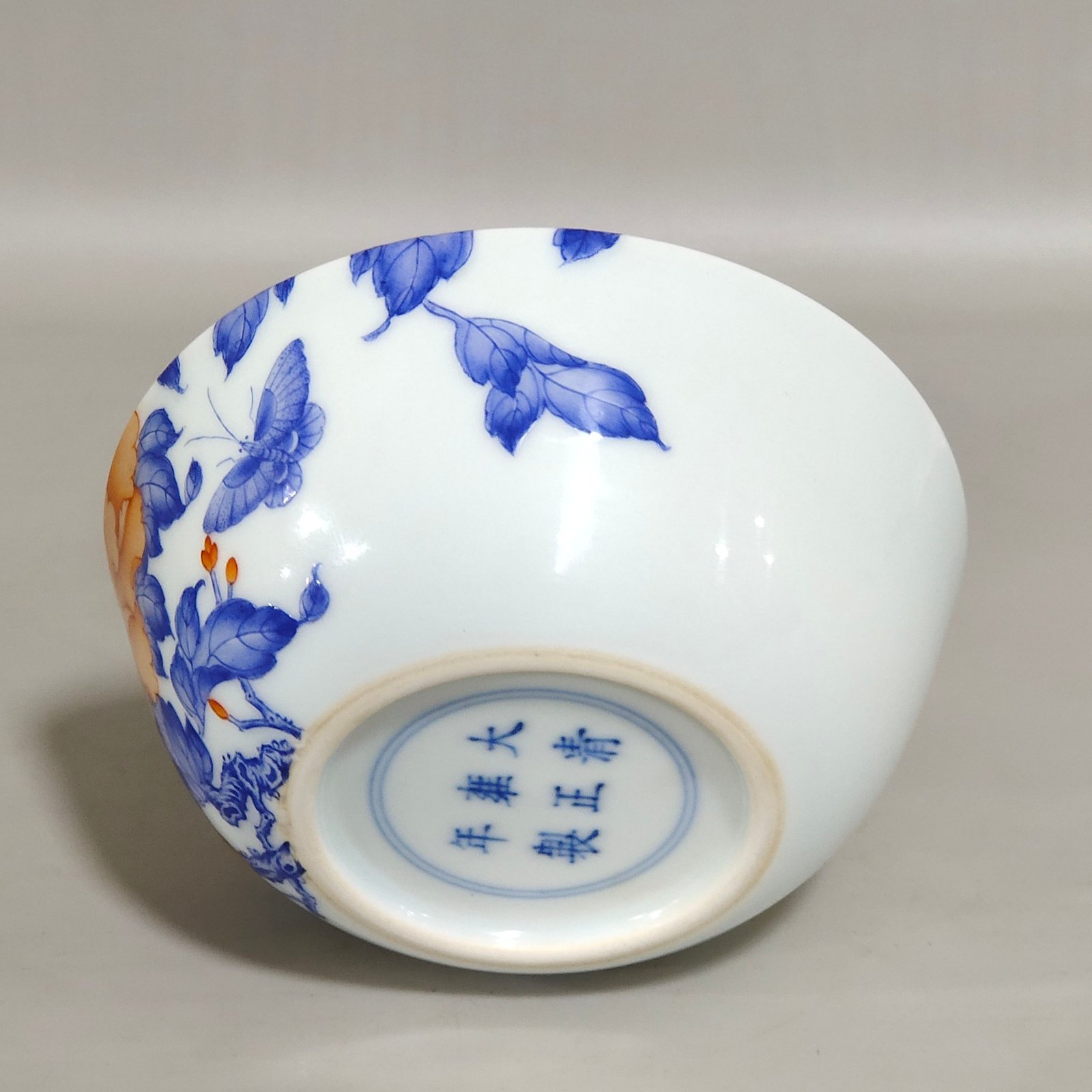 Qing Dynasty Yongzheng Peony Flower Wall Cup
