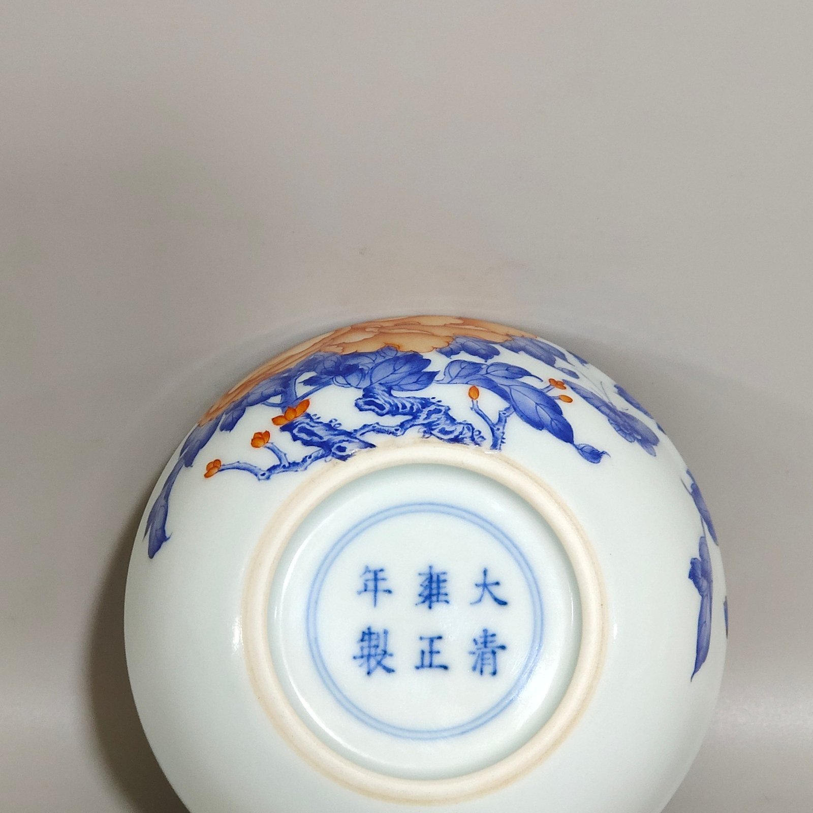 Qing Dynasty Yongzheng Peony Flower Wall Cup