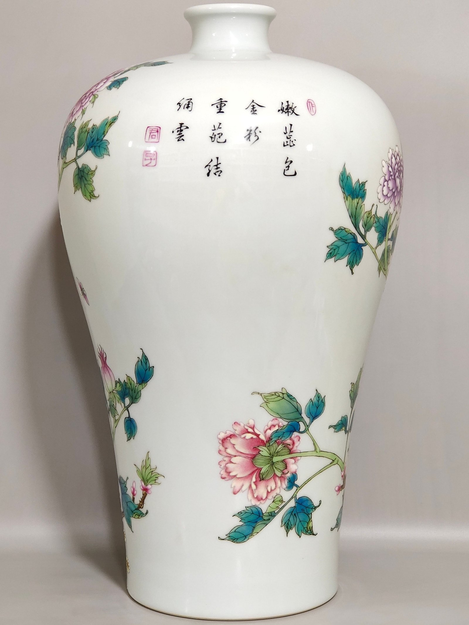 Qing Dynasty Yongzheng peony flower poem plum vase