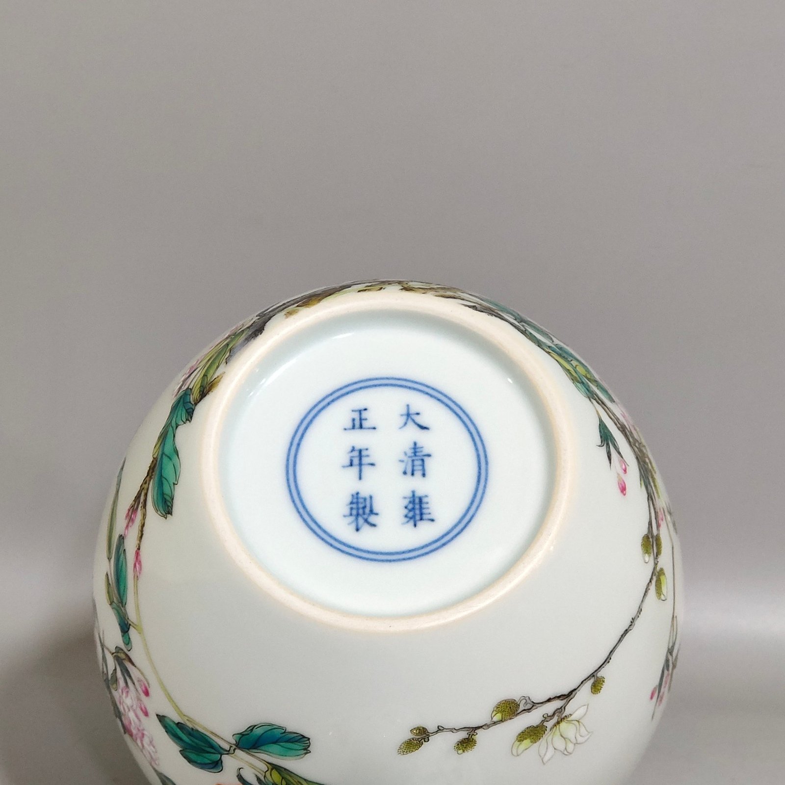 Qing Dynasty Yongzheng magnolia tea can