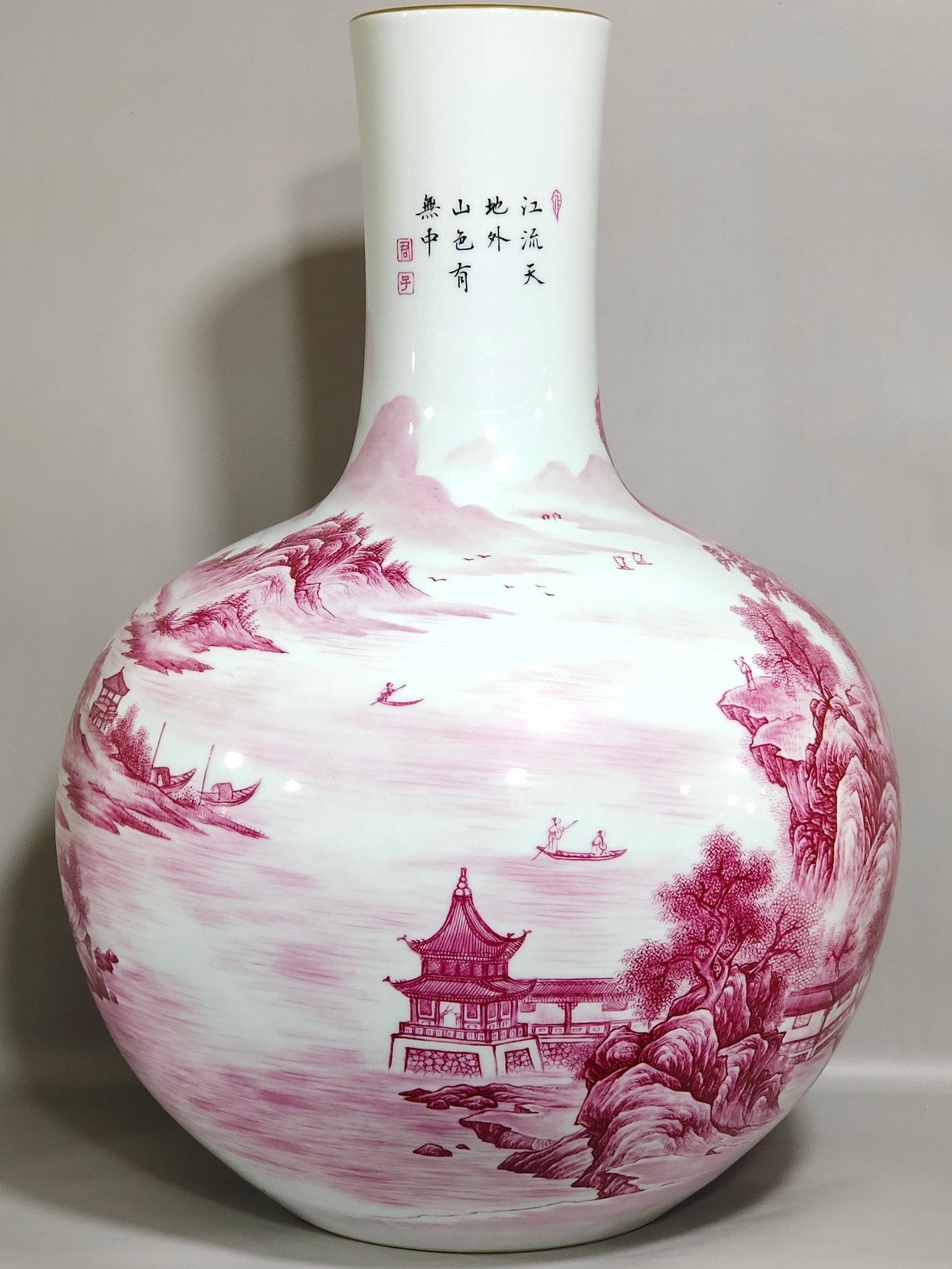 Qing Dynasty Yongzheng agate red landscape attic celestial sphere vase inscribed with poems