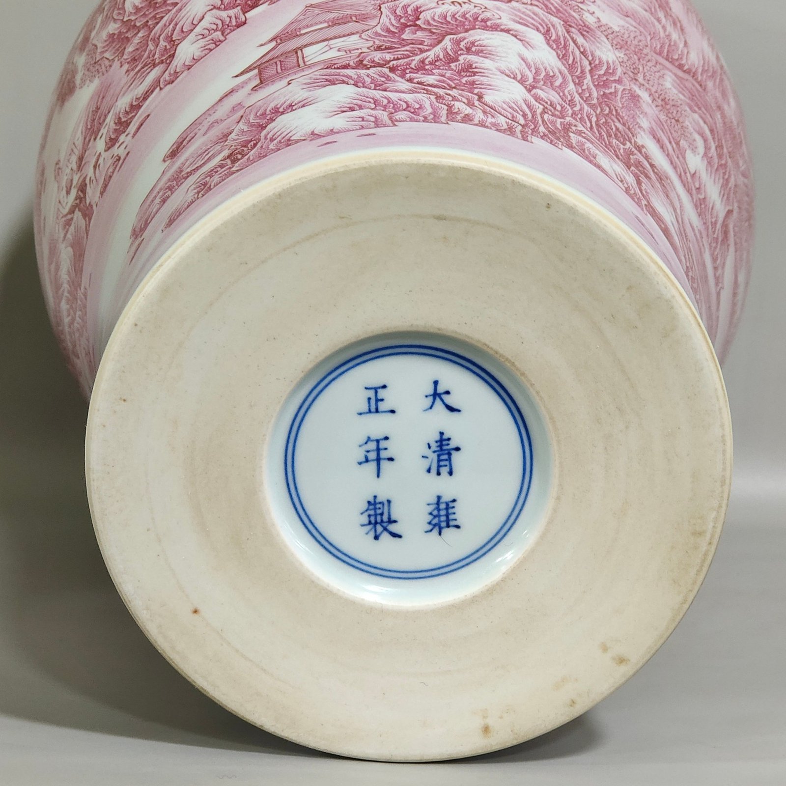 Qing Dynasty Yongzheng agate red landscape poetry plum vase