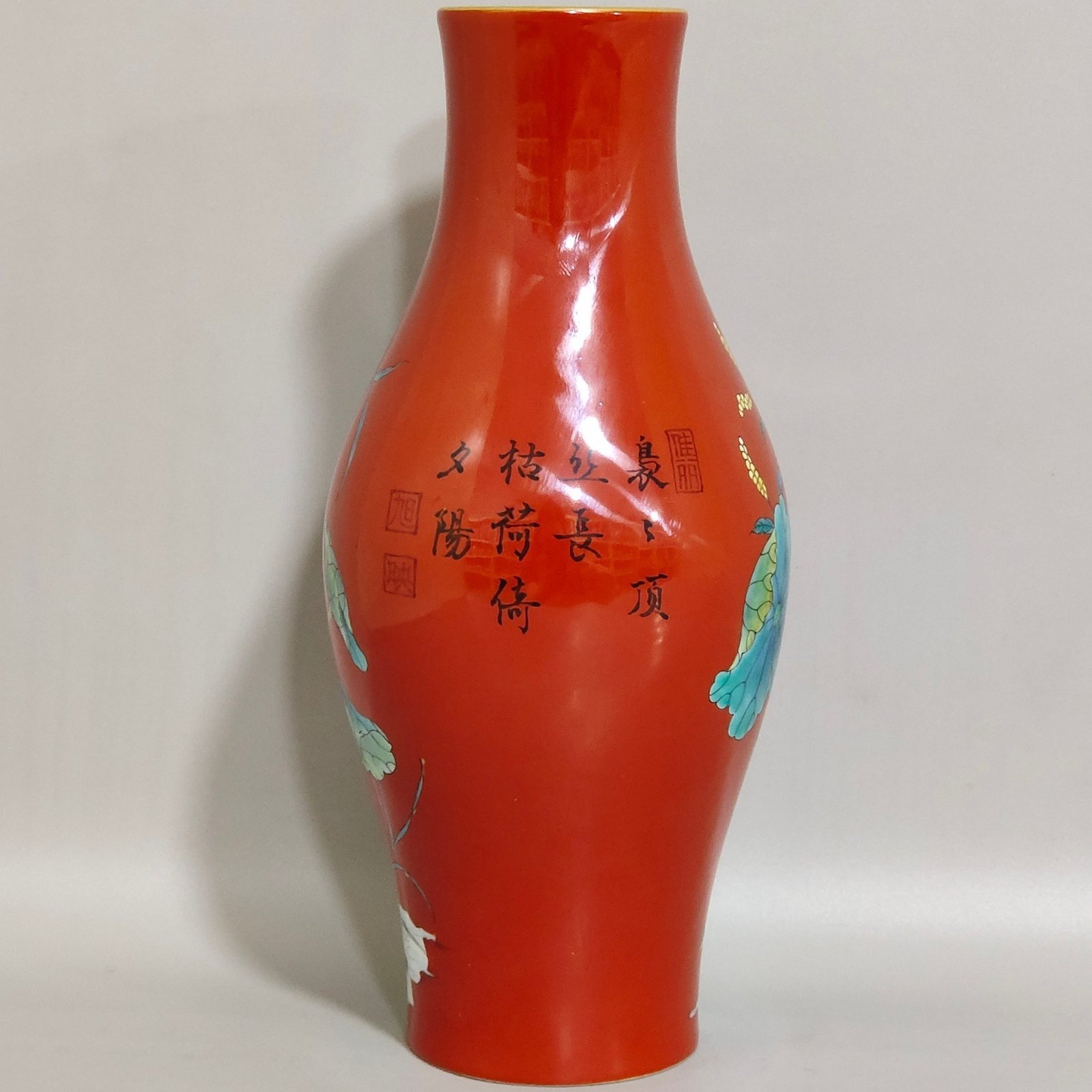 Qing Dynasty Yongzheng coral red olive vase inscribed with poems