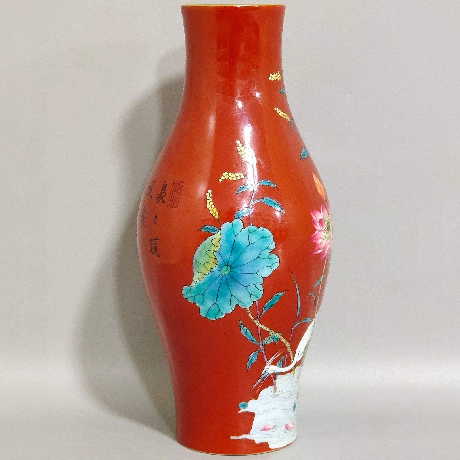 Qing Dynasty Yongzheng coral red olive vase inscribed with poems