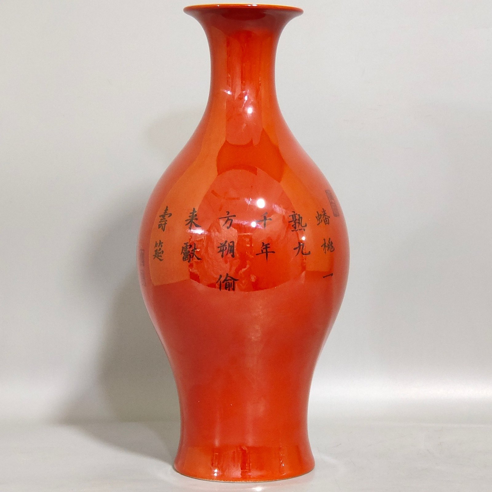 Qing Dynasty Yongzheng coral red character story olive bottle