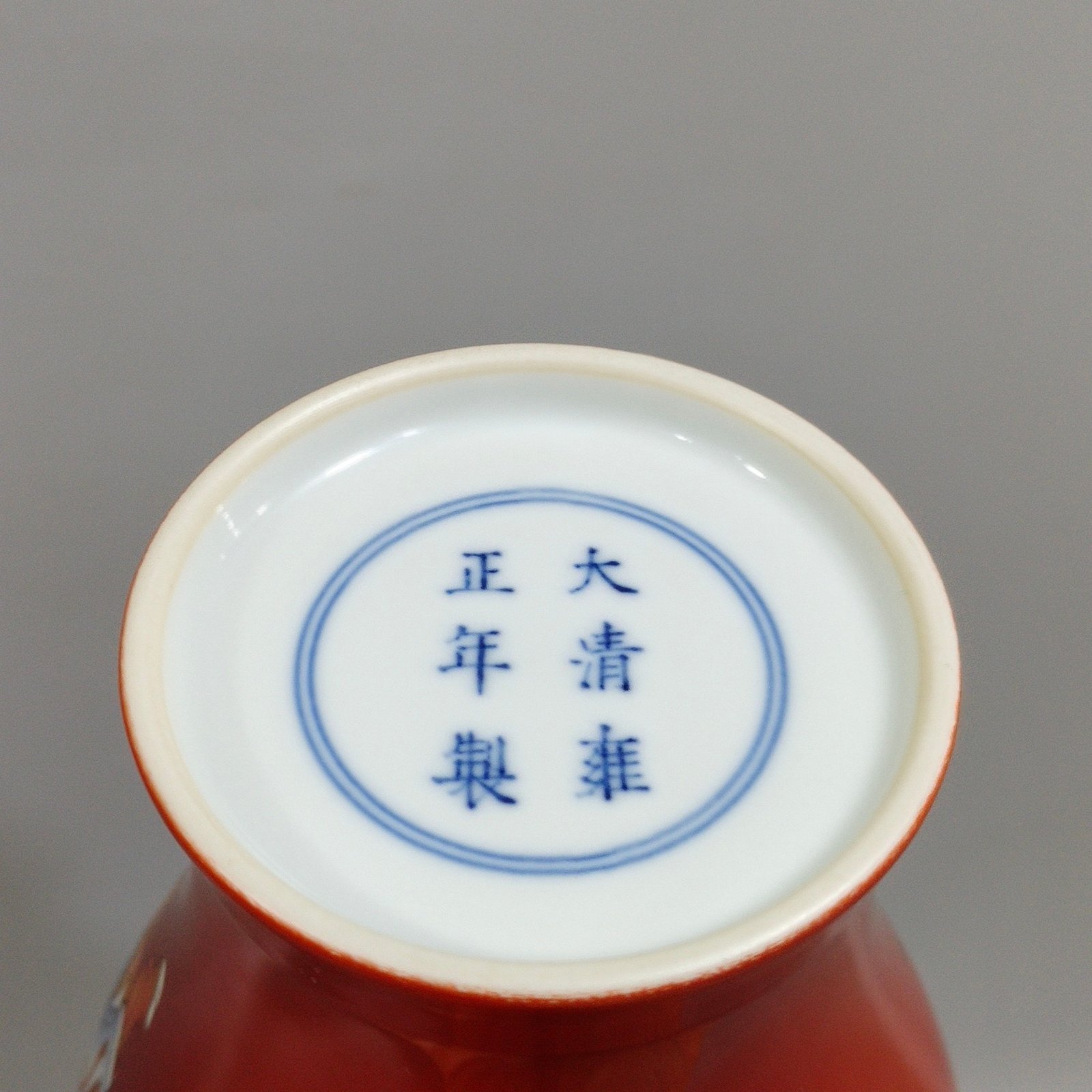 Qing Dynasty Yongzheng coral red character story olive bottle