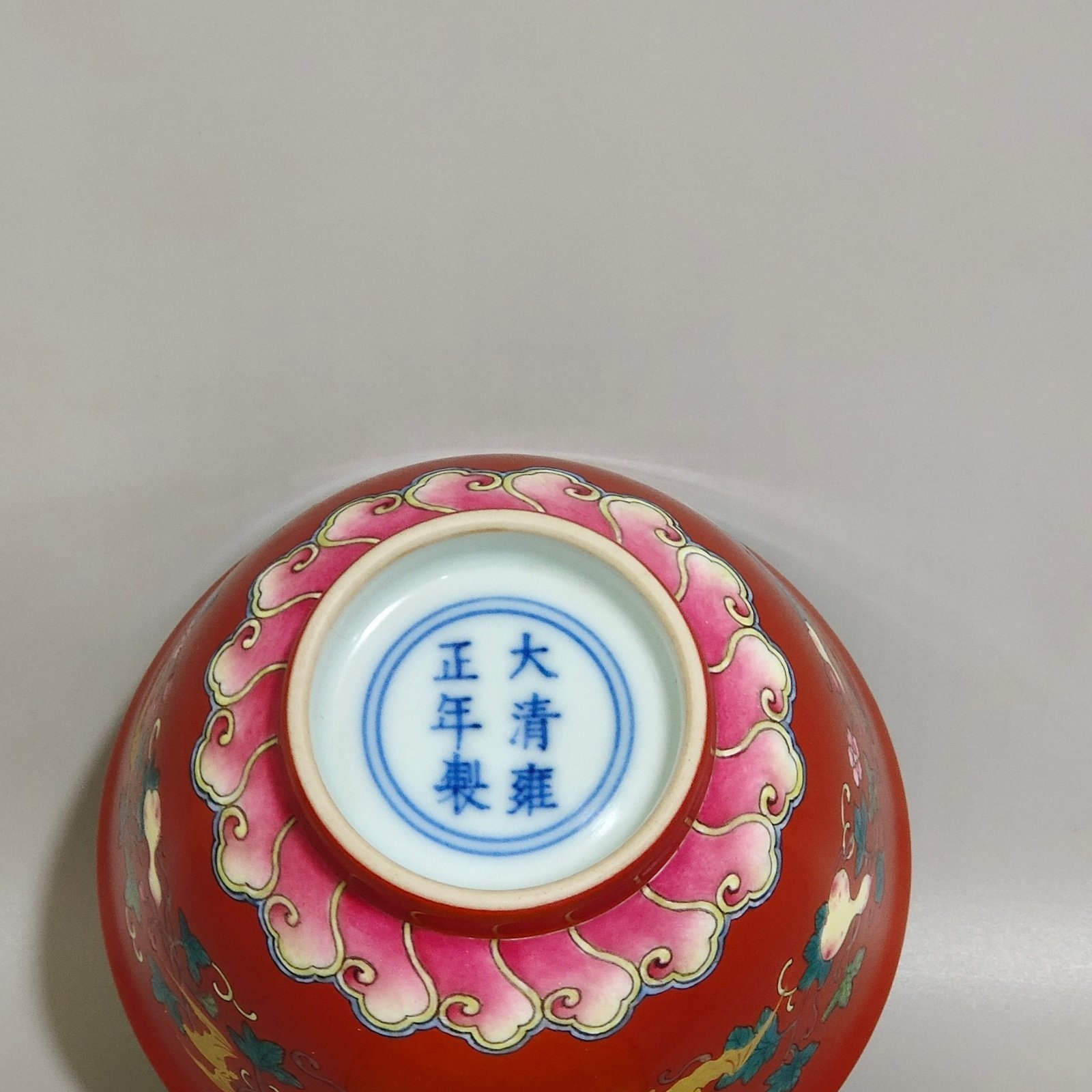 Qing Dynasty Yongzheng Coral Red Duozi Duofu Cup