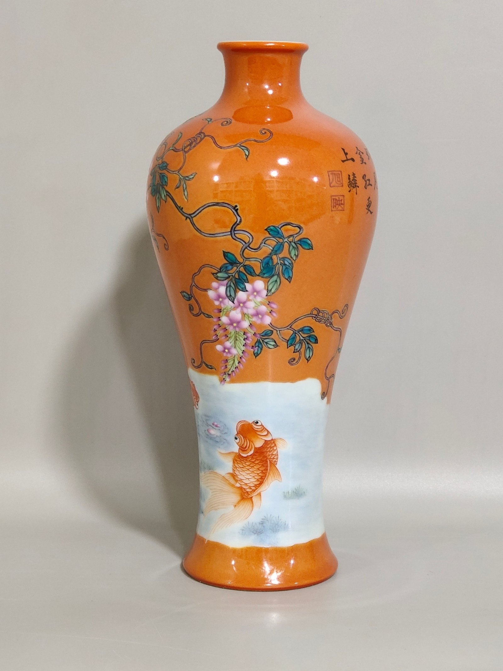 Qing Dynasty Yongzheng coral red plum vase inscribed with poems every year