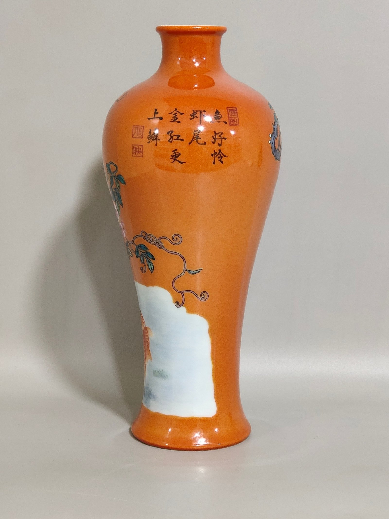 Qing Dynasty Yongzheng coral red plum vase inscribed with poems every year