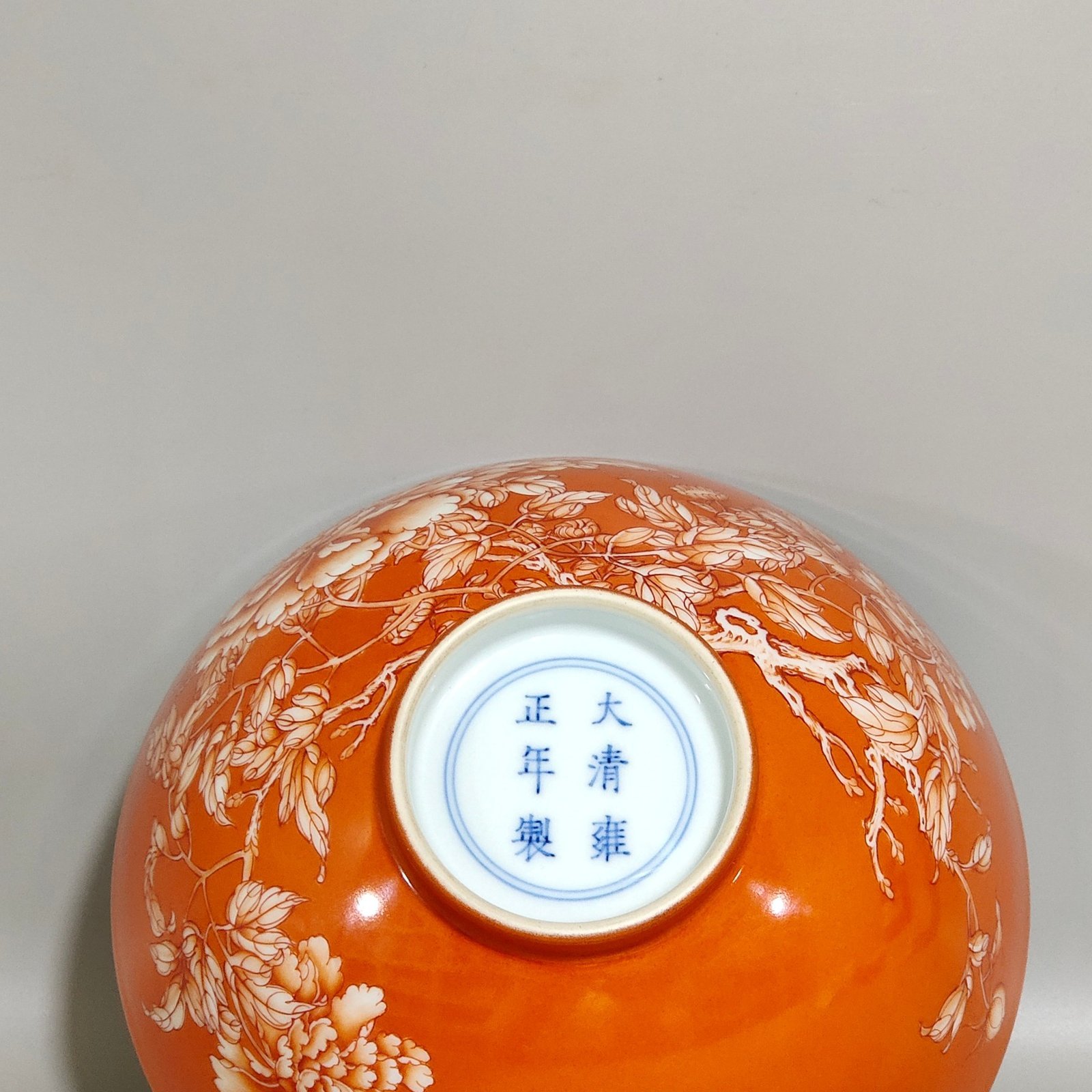 Qing Dynasty Yongzheng coral red peony flower poem bowl