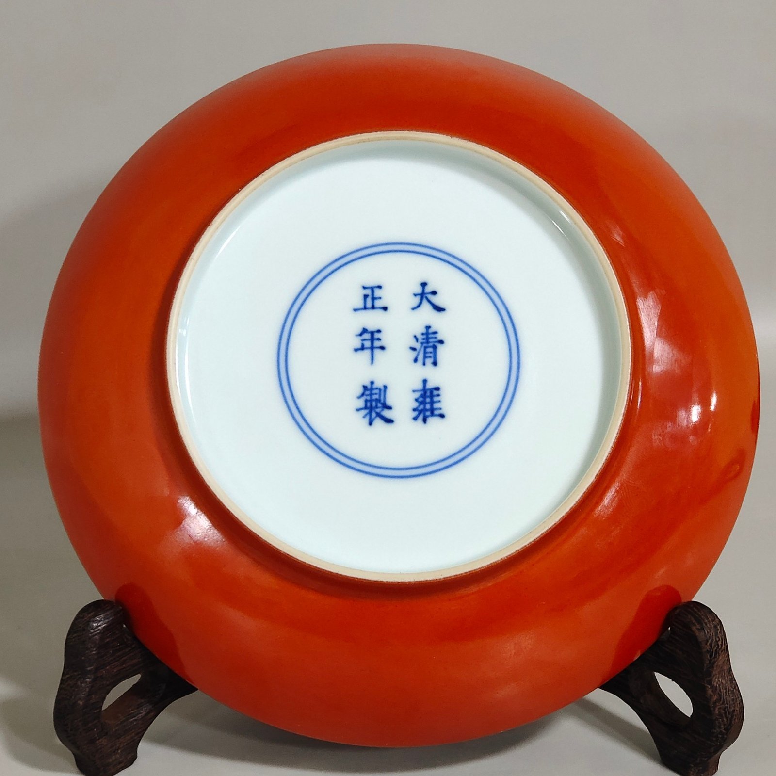 Qing Dynasty Yongzheng coral red glaze dish