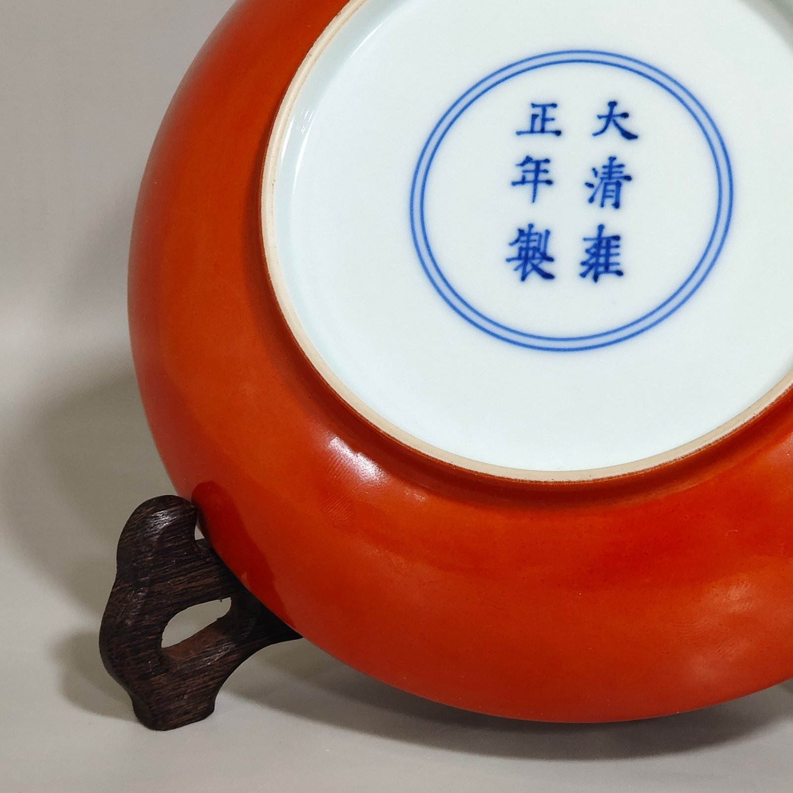 Qing Dynasty Yongzheng coral red glaze dish