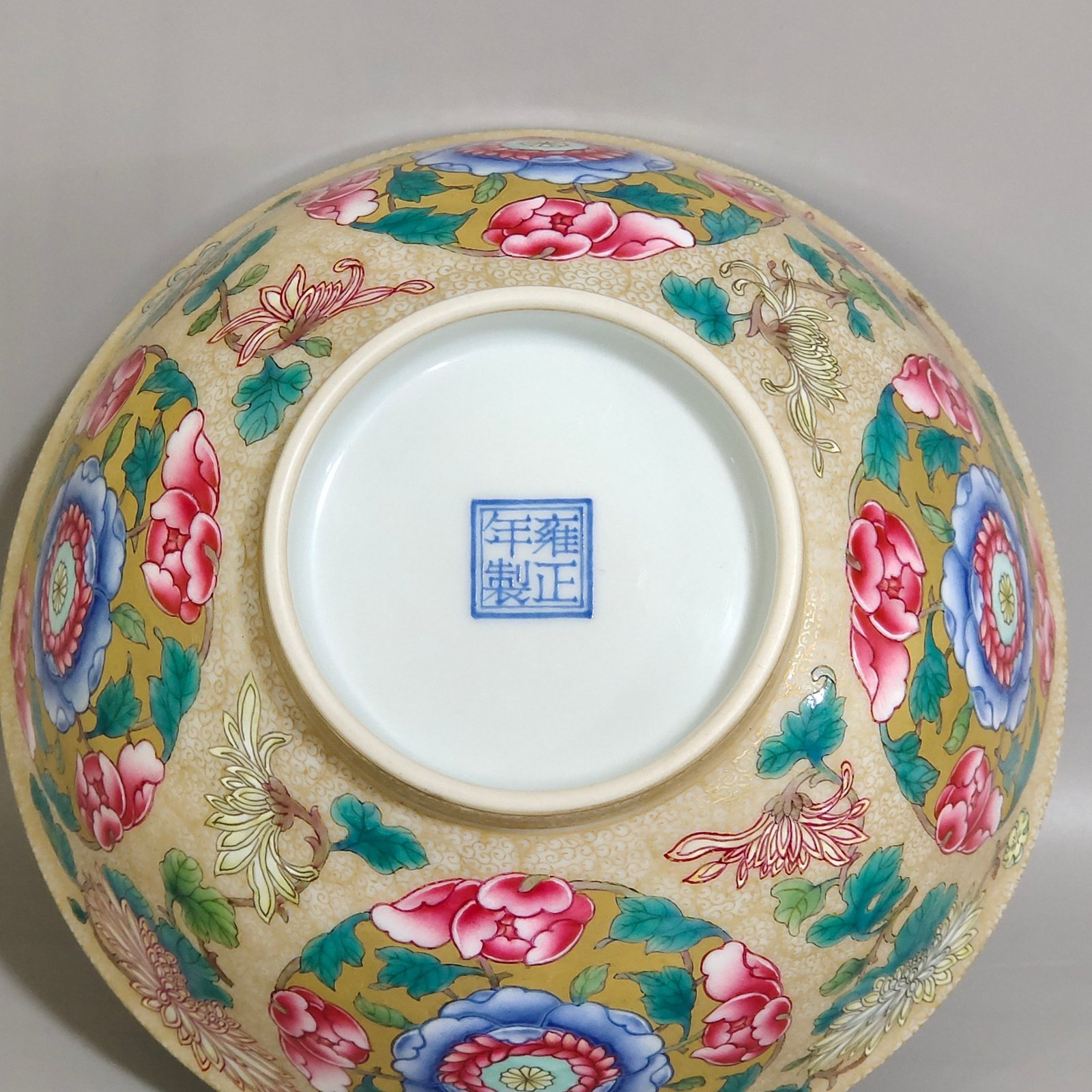 Qing Dynasty Yongzheng enamel colored fern and golden flower bowl