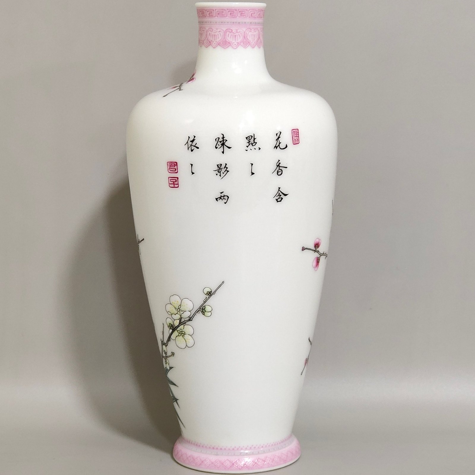 Qing Dynasty Yongzheng enamel color plum vase with a poem