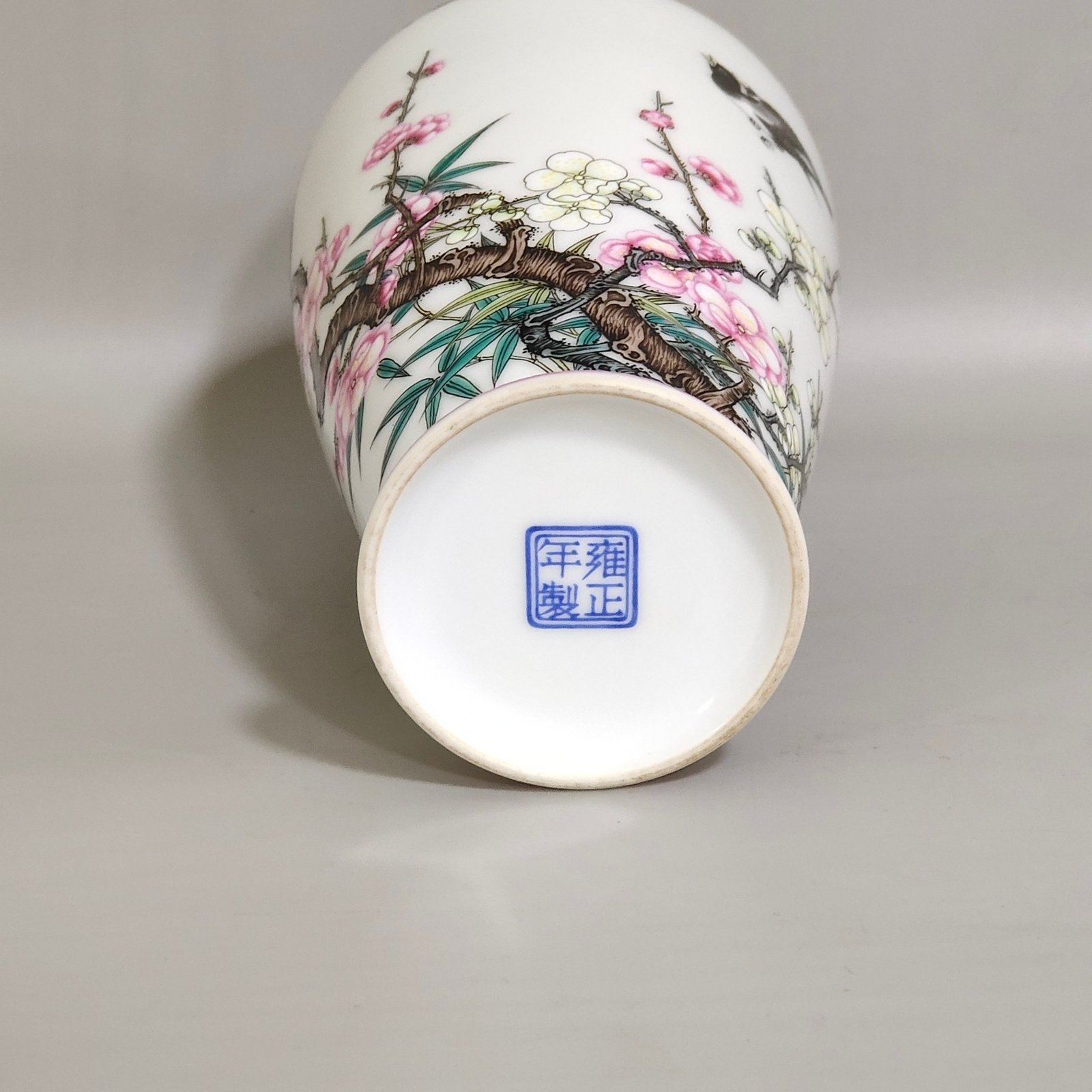 Qing Dynasty Yongzheng enamel color plum vase with a poem