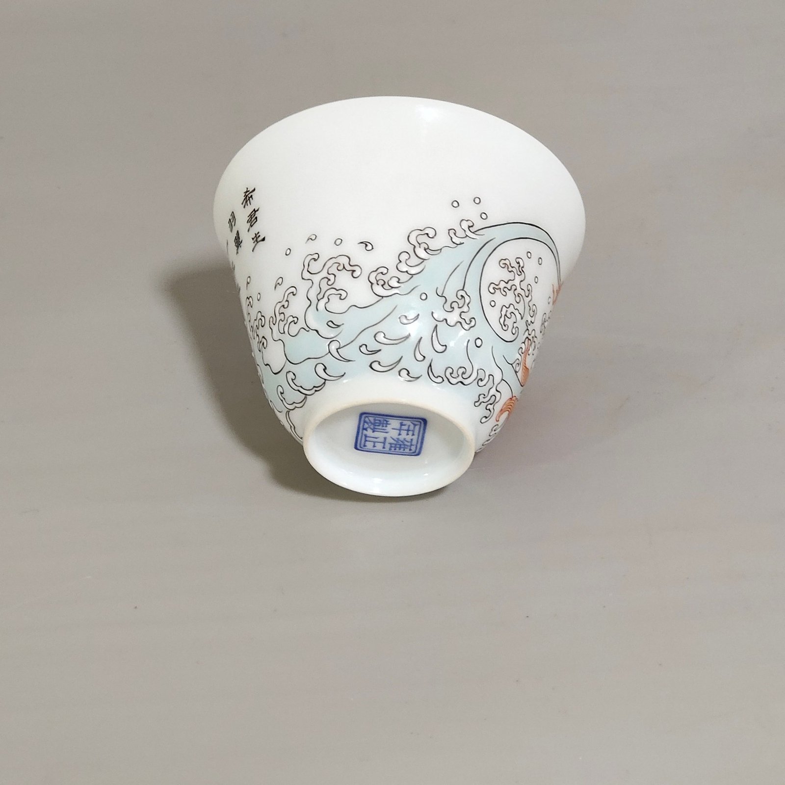 Qing Dynasty Yongzheng enamel cup with poetry inscription