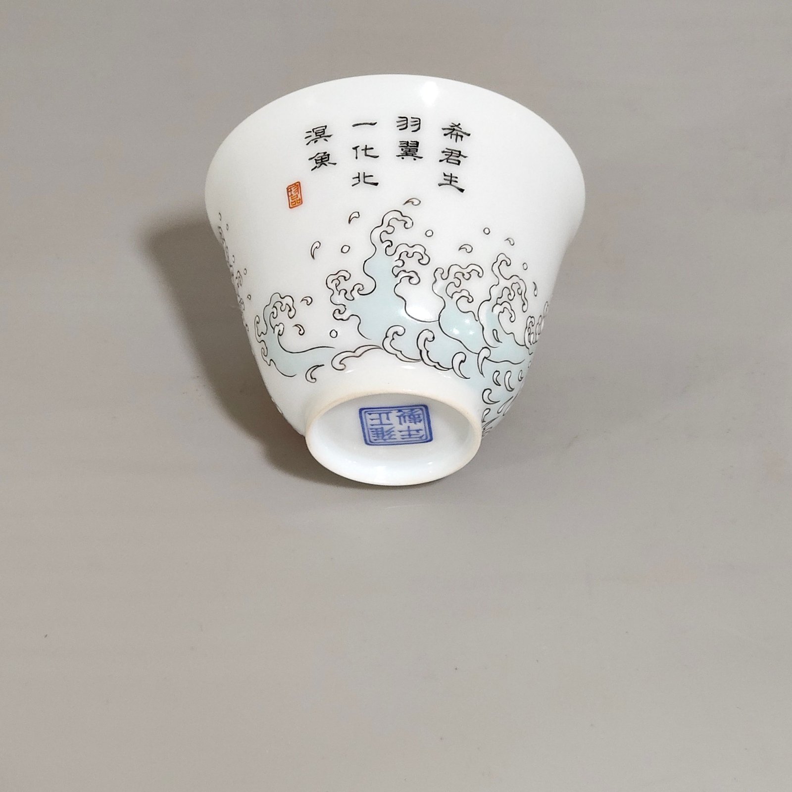 Qing Dynasty Yongzheng enamel cup with poetry inscription