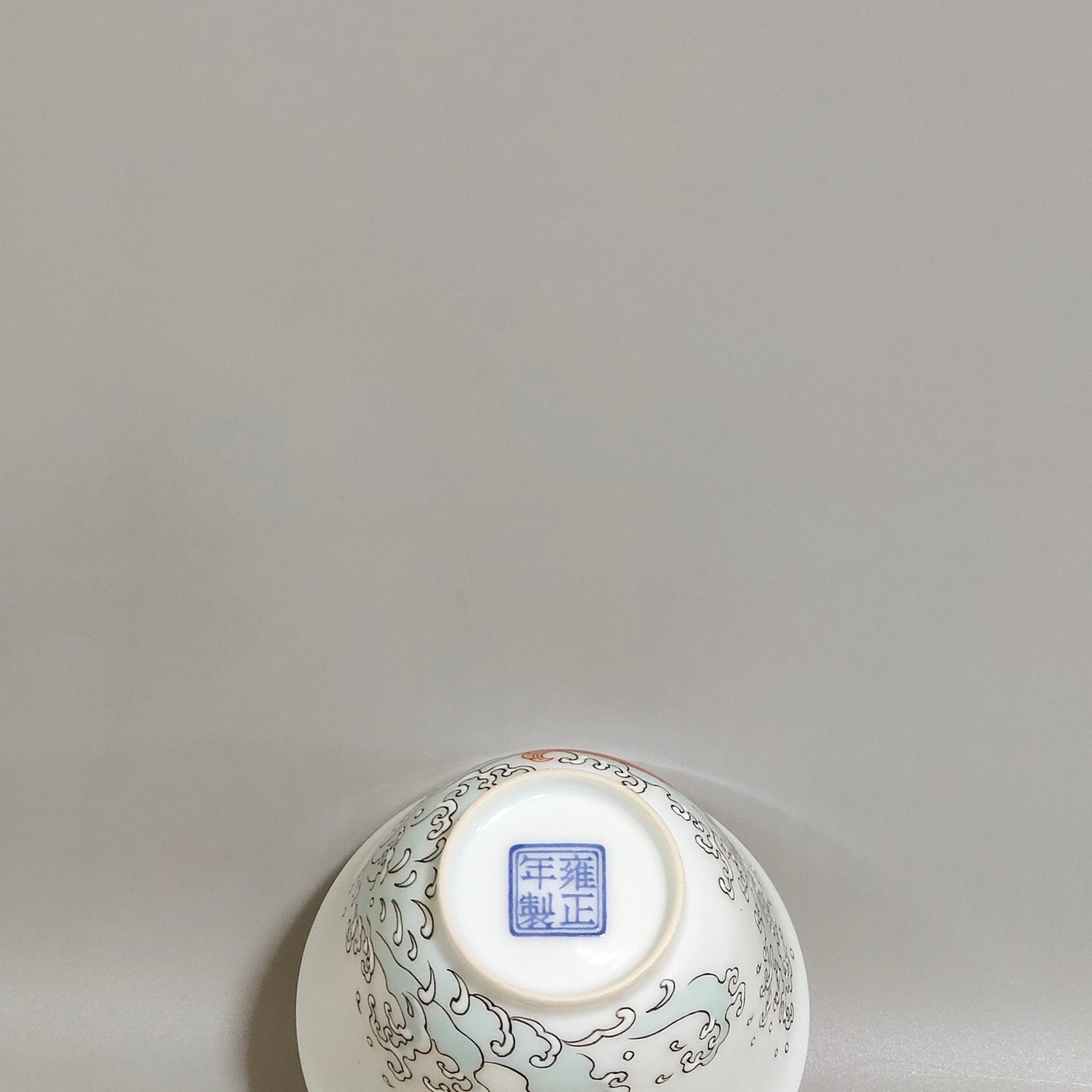 Qing Dynasty Yongzheng enamel cup with poetry inscription