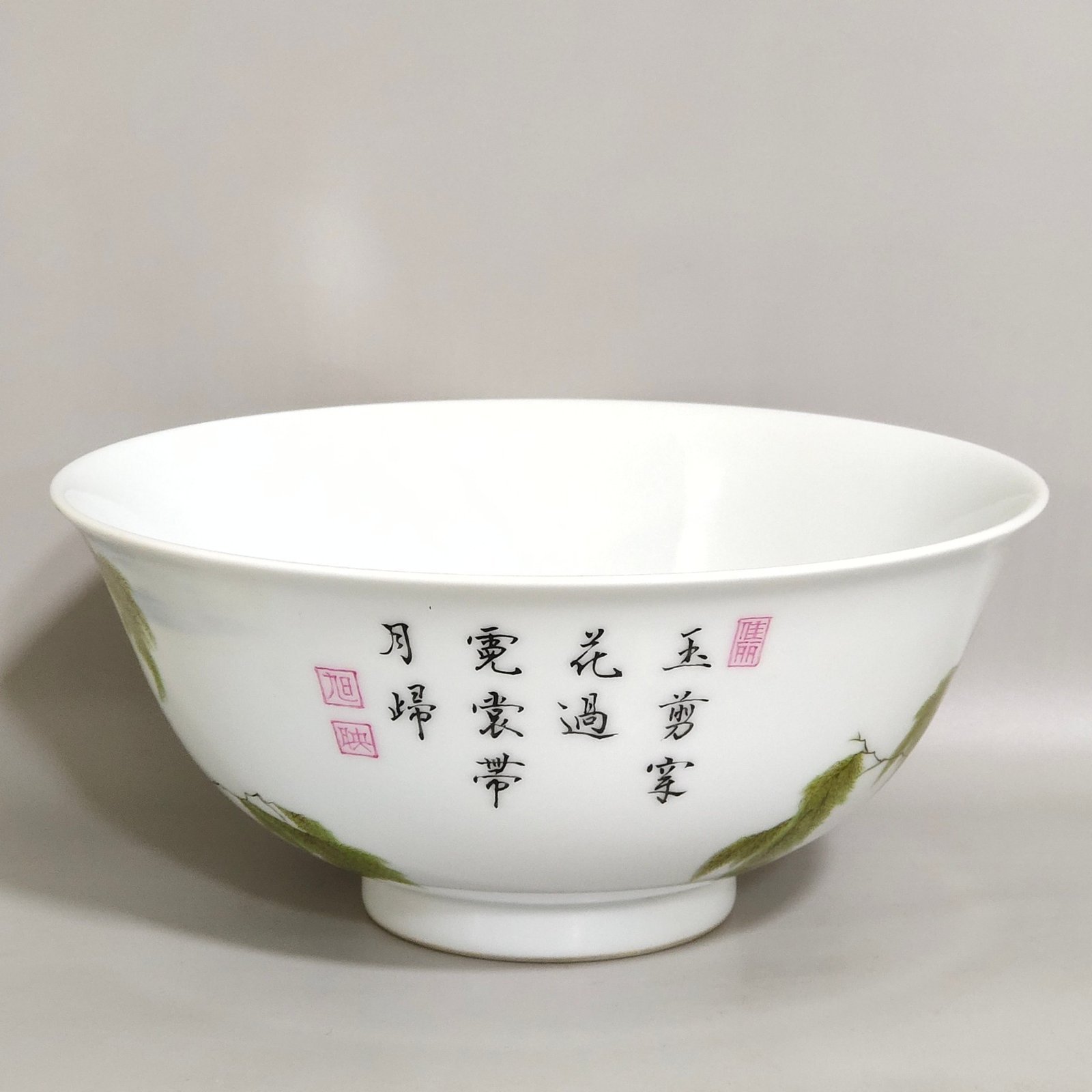 Qing Dynasty Yongzheng enamel Xinglin Chunyan poetry bowl