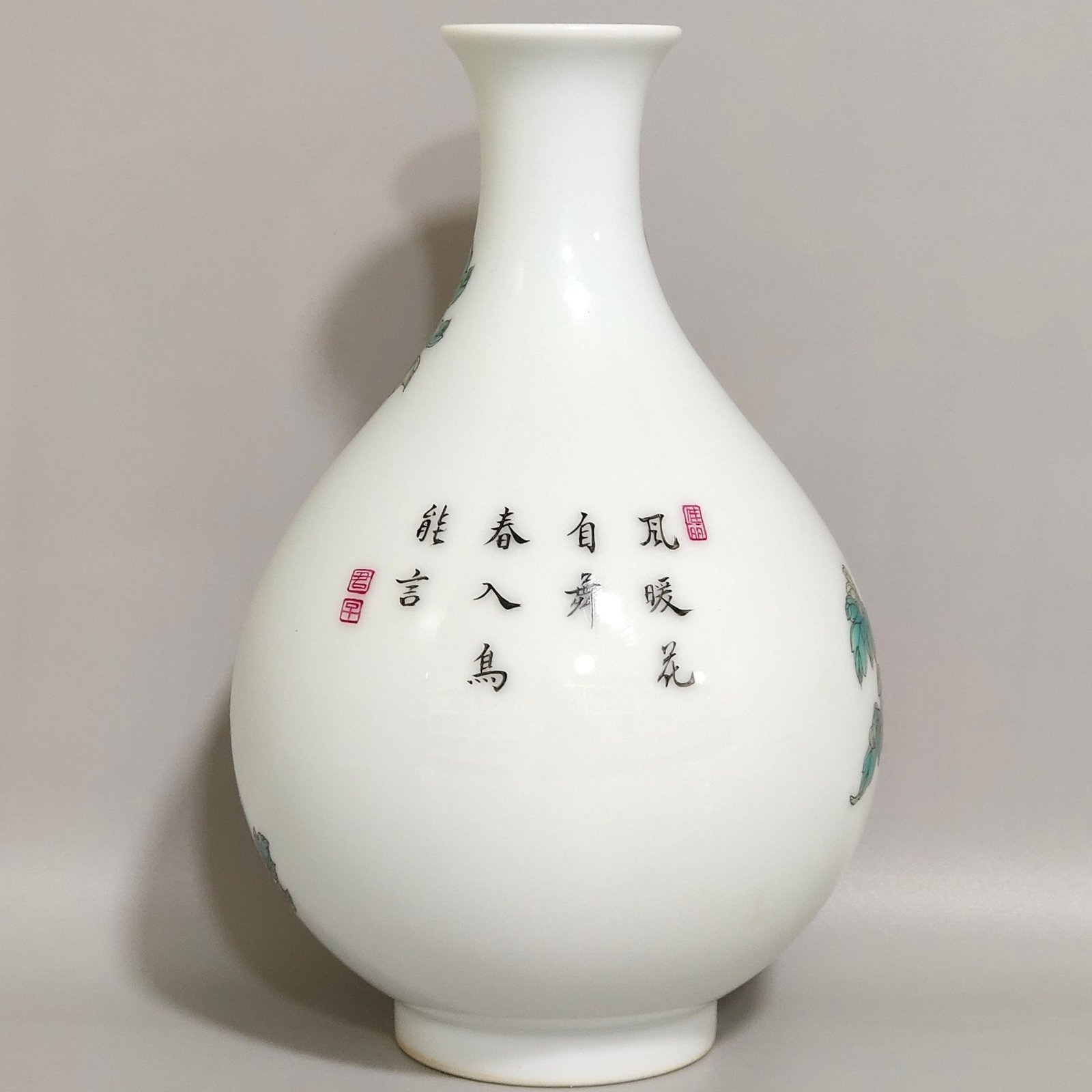 Qing Dynasty Yongzheng enamel peony flower and bird poem jade pot spring vase