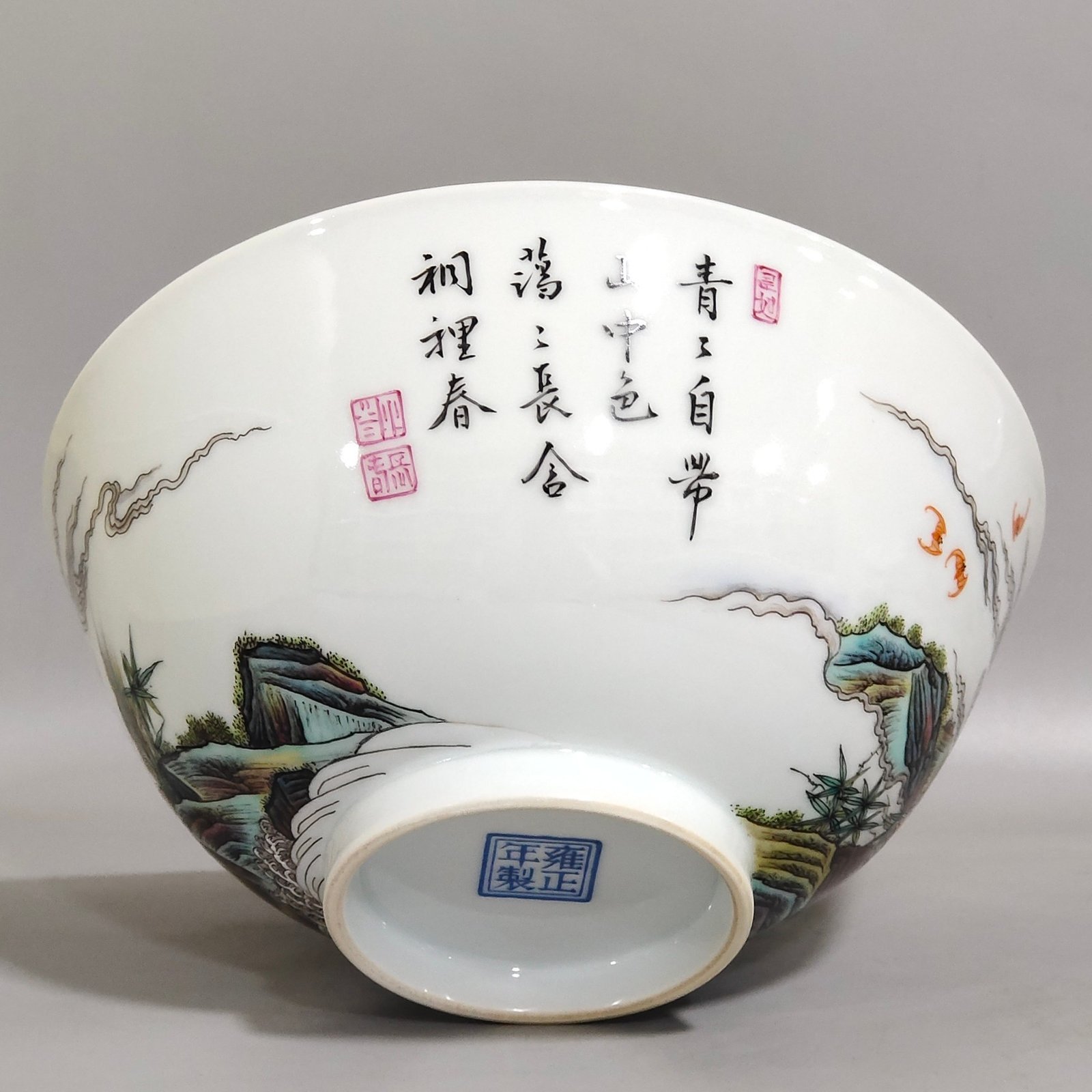 Qing Dynasty Yongzheng enamel enamel bowl inscribed with poems about mountains and seas