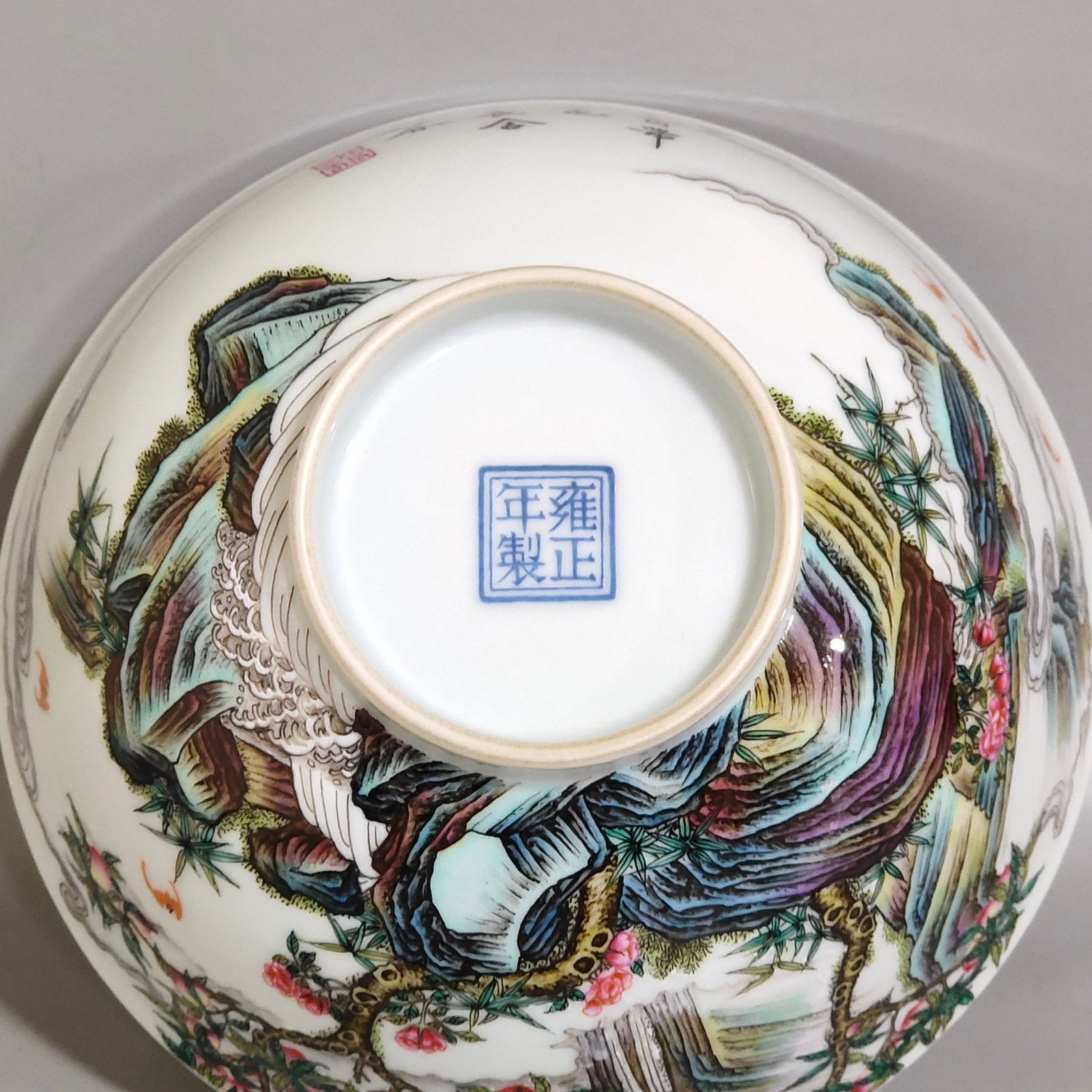Qing Dynasty Yongzheng enamel enamel bowl inscribed with poems about mountains and seas