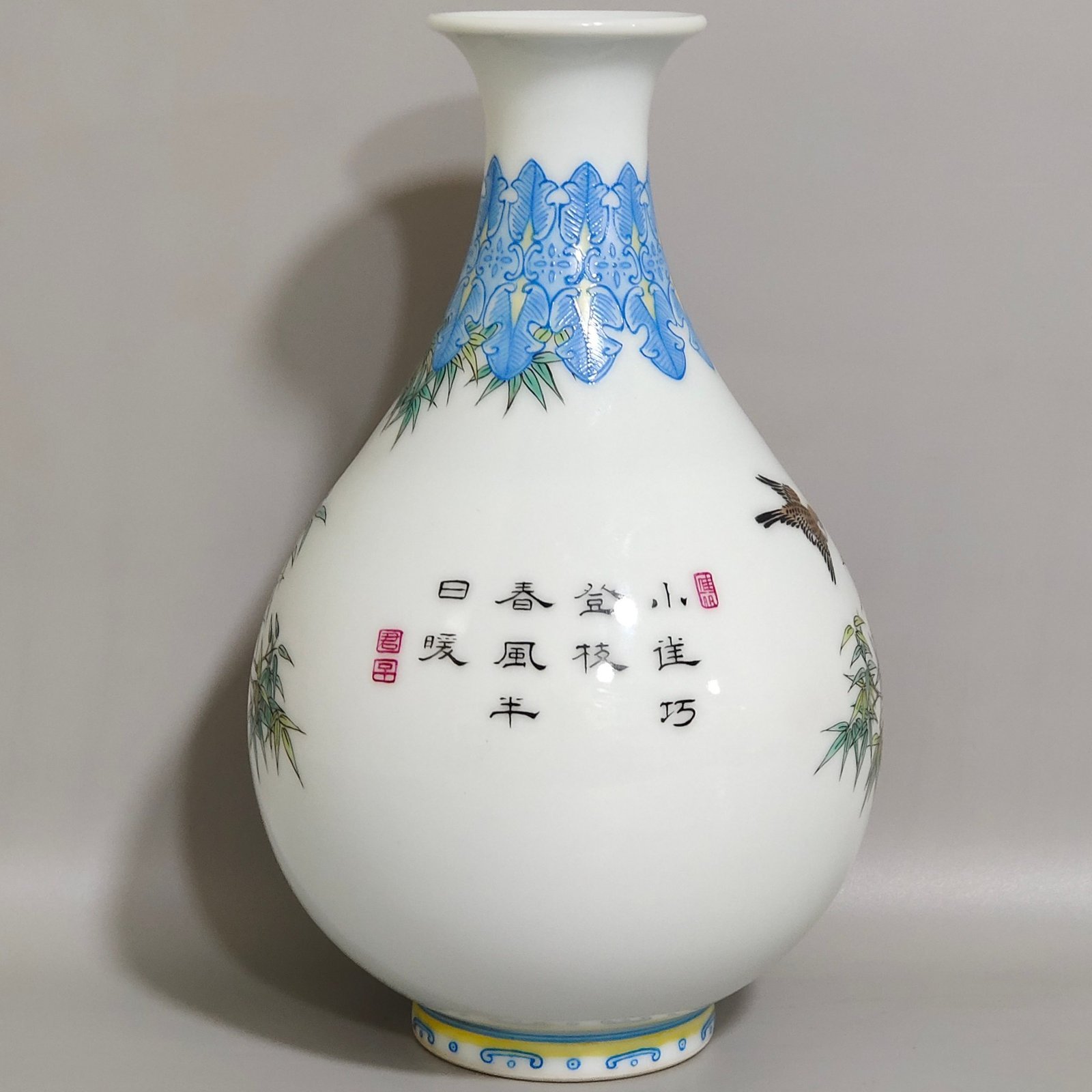 Qing Dynasty Yongzheng enamel bamboo forest sparrow poem jade pot spring vase