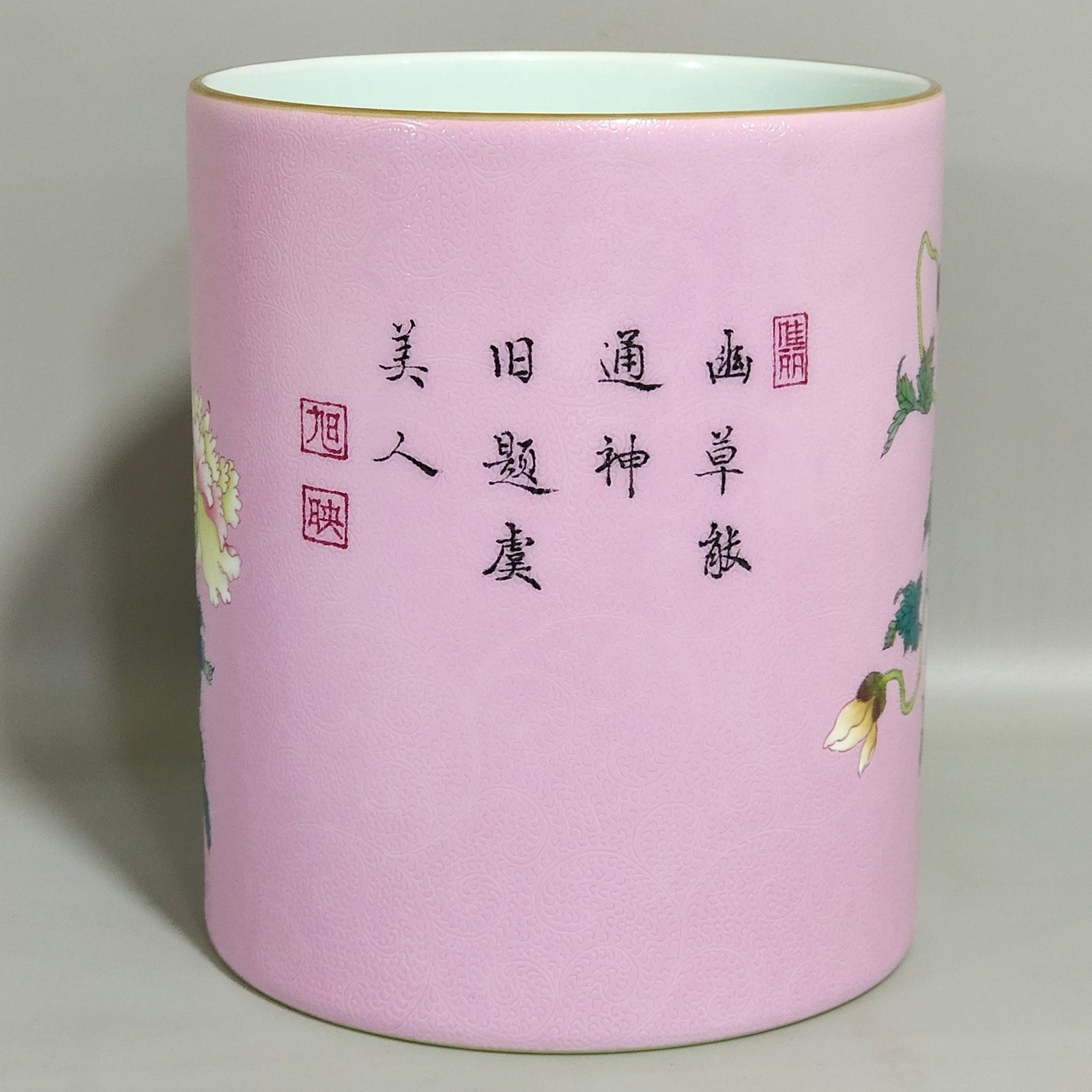 Qing Dynasty Yongzheng enamel rouge pink flower poppy poem pen holder
