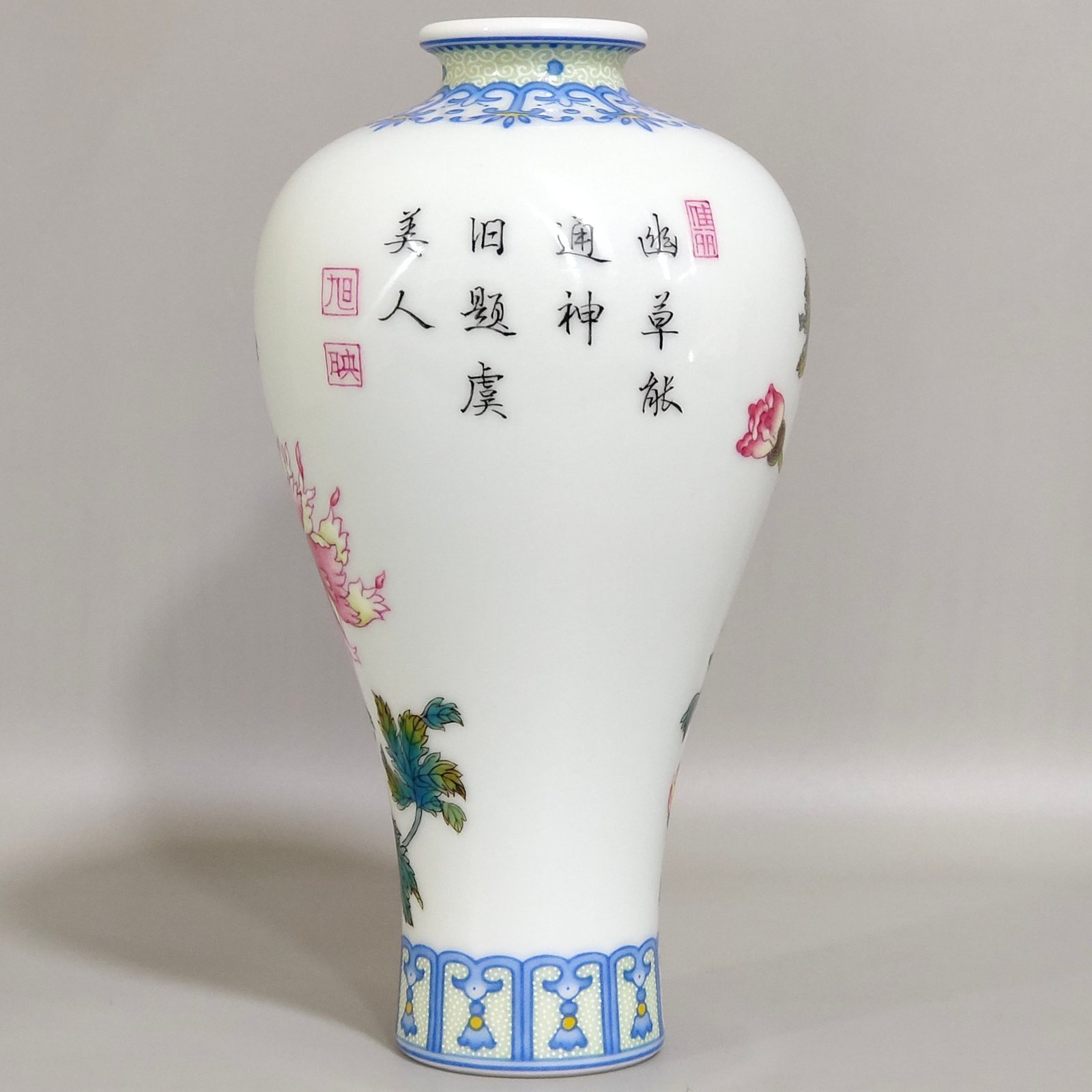 Qing Dynasty Yongzheng enamel poppy plum vase