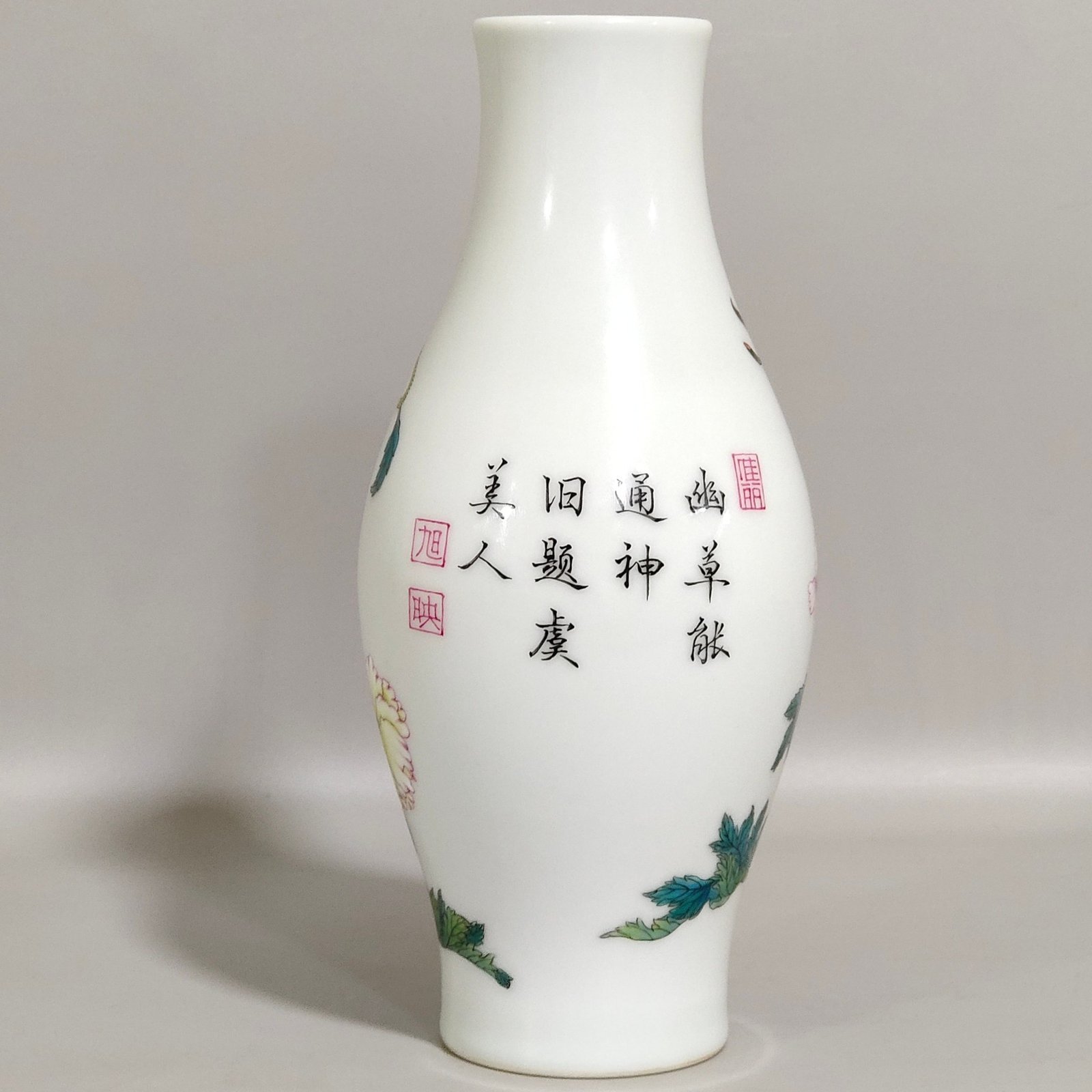 Qing Dynasty Yongzheng enamel poppy poem olive vase