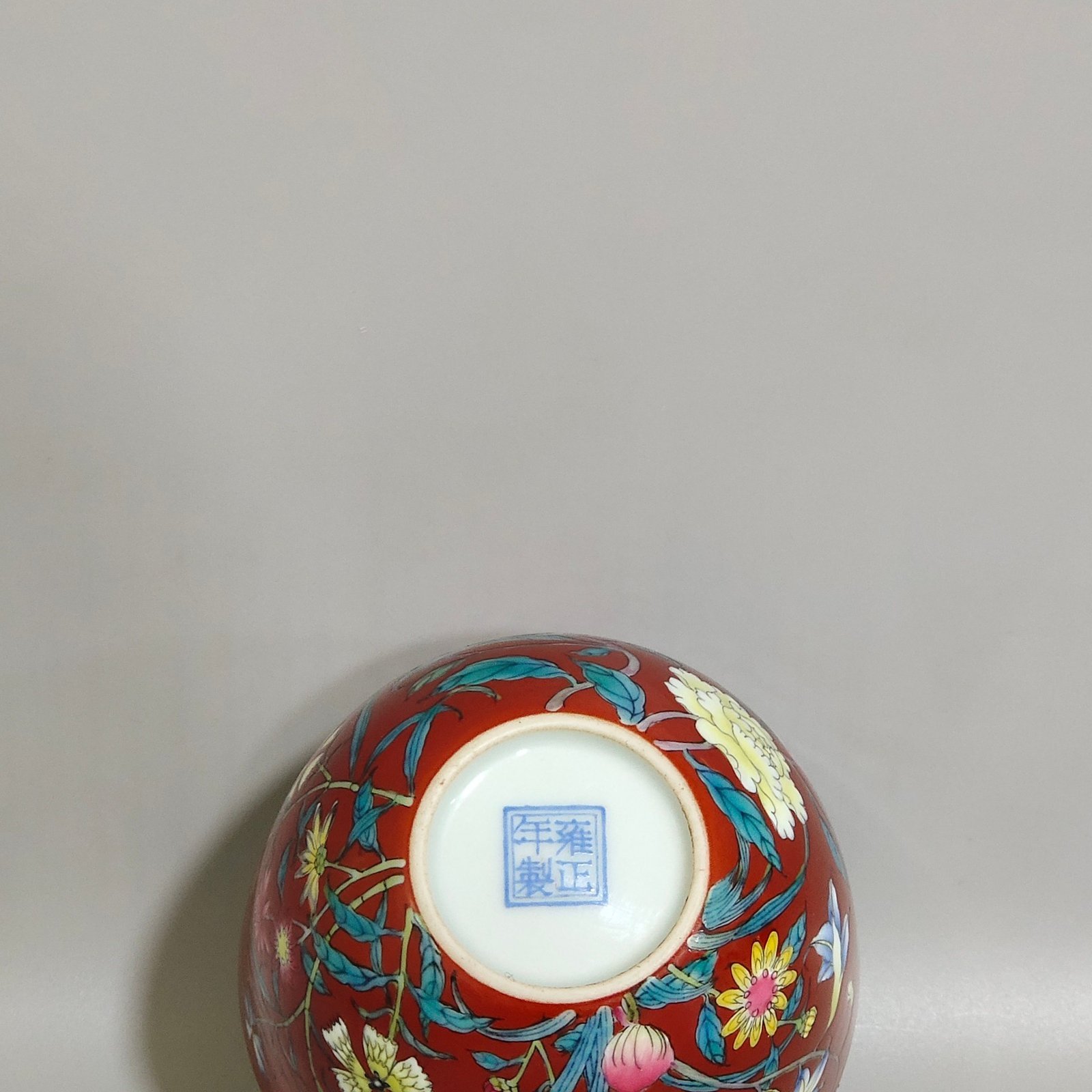 Qing Dynasty Yongzheng enamel chili red flower cup