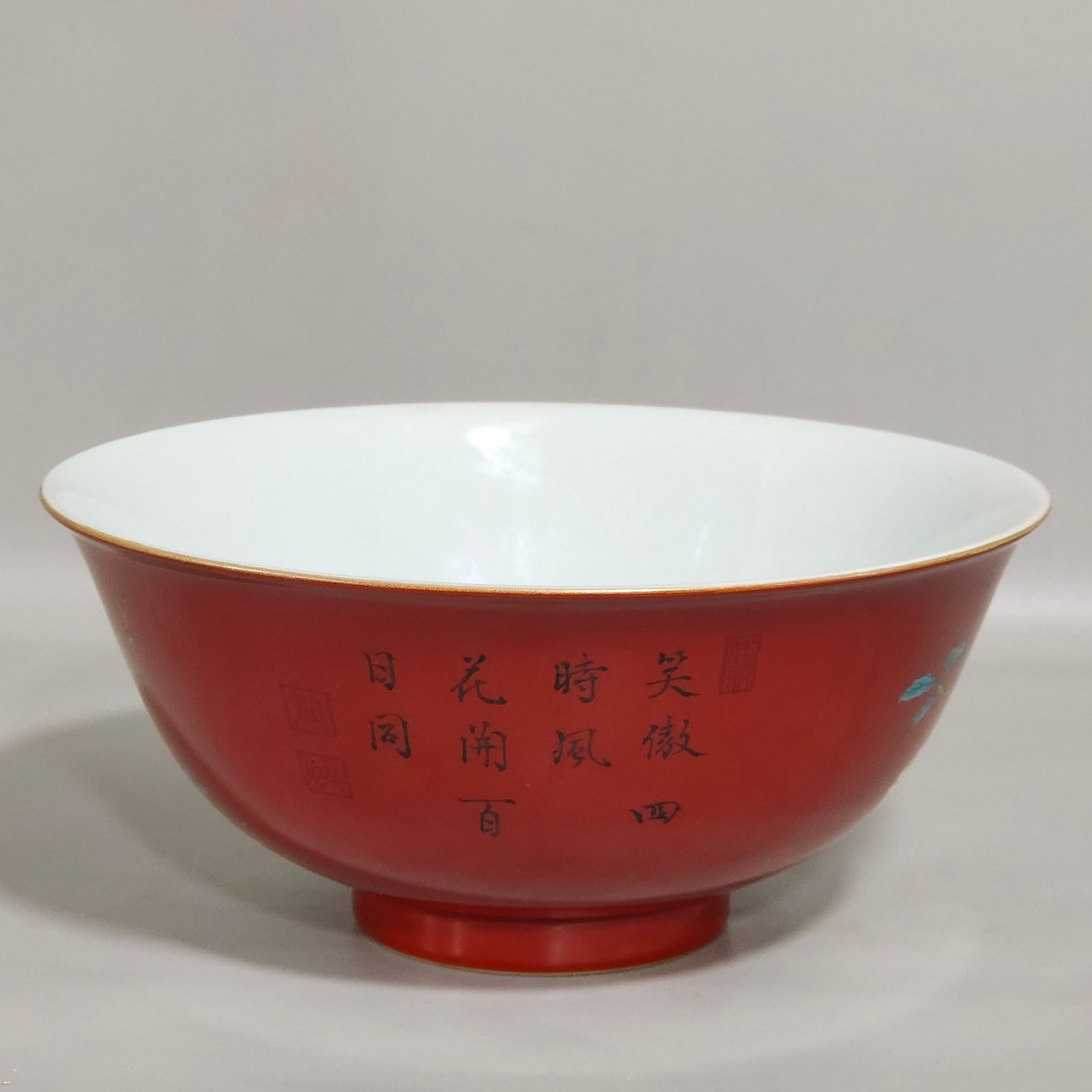 Qing Dynasty Yongzheng enamel chili red flower poem bowl