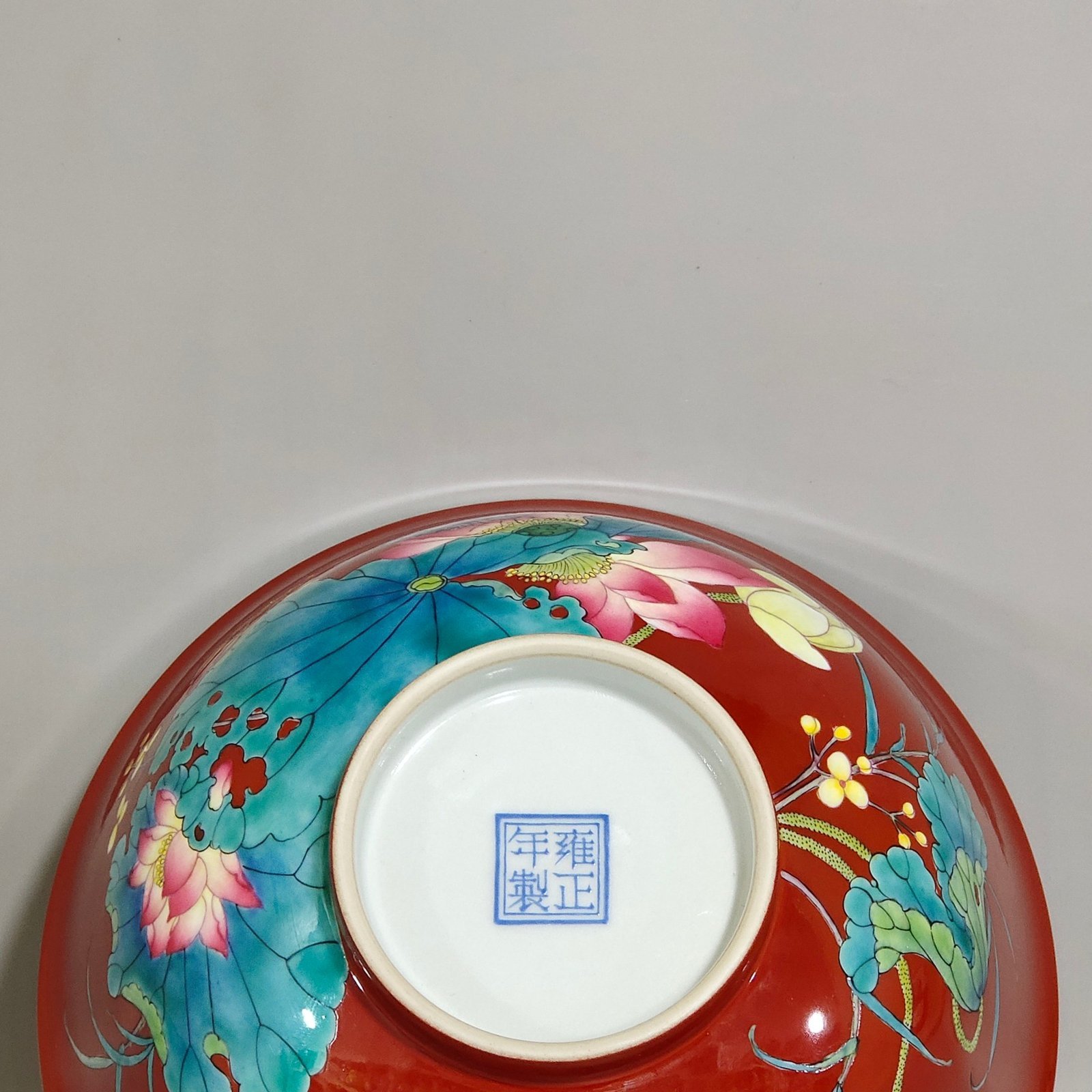 Qing Dynasty Yongzheng enamel red pepper red lotus poem bowl