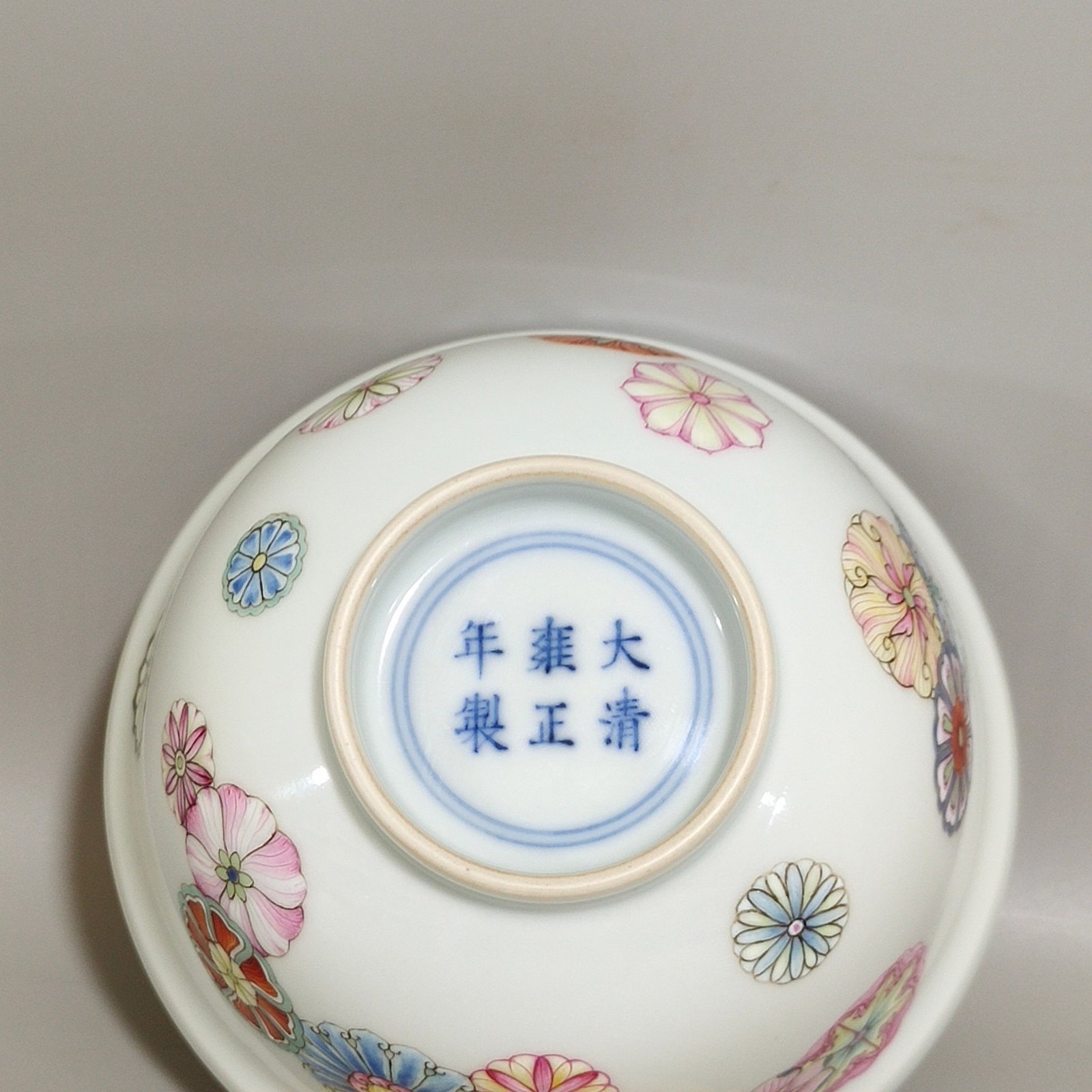 Qing Dynasty Yongzheng leather ball flower bowl
