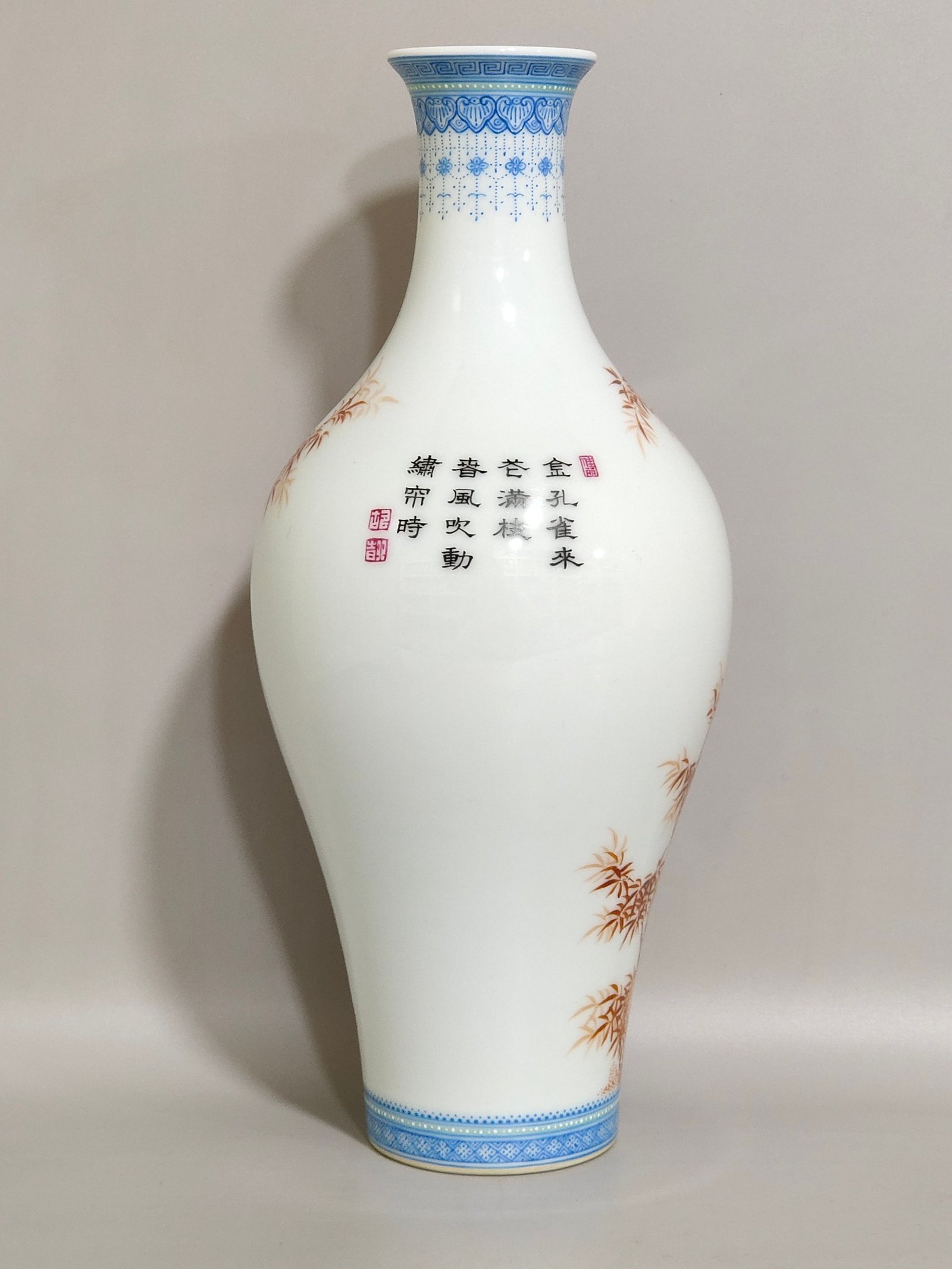 Qing Dynasty Yongzheng alum red emerald edge peacock bamboo poem inscribed olive vase